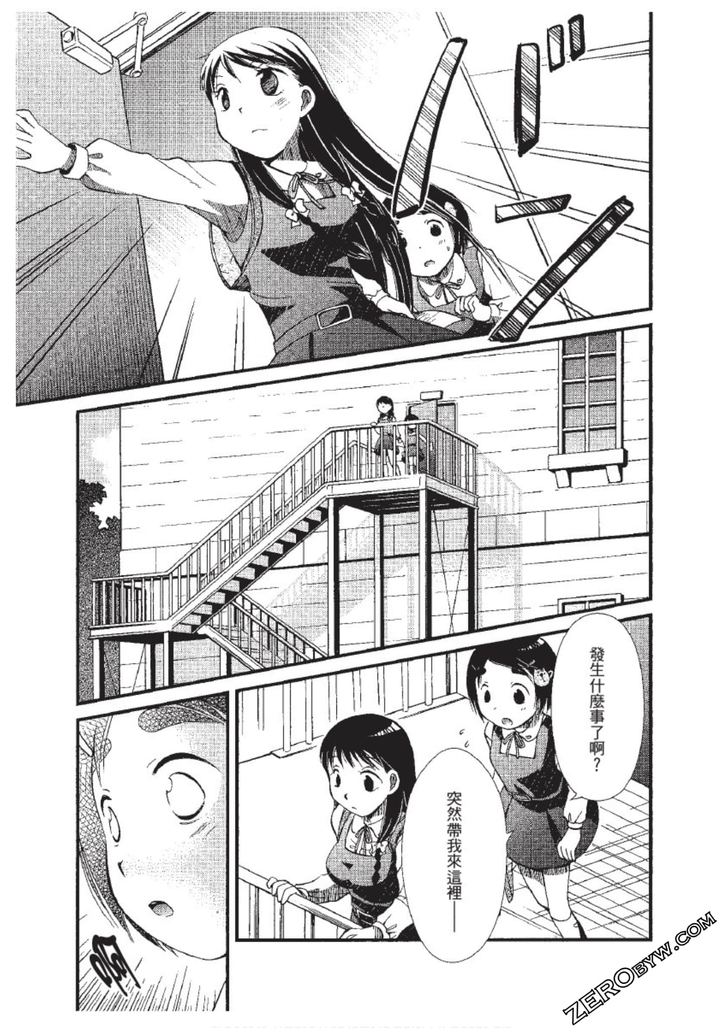 Page 88