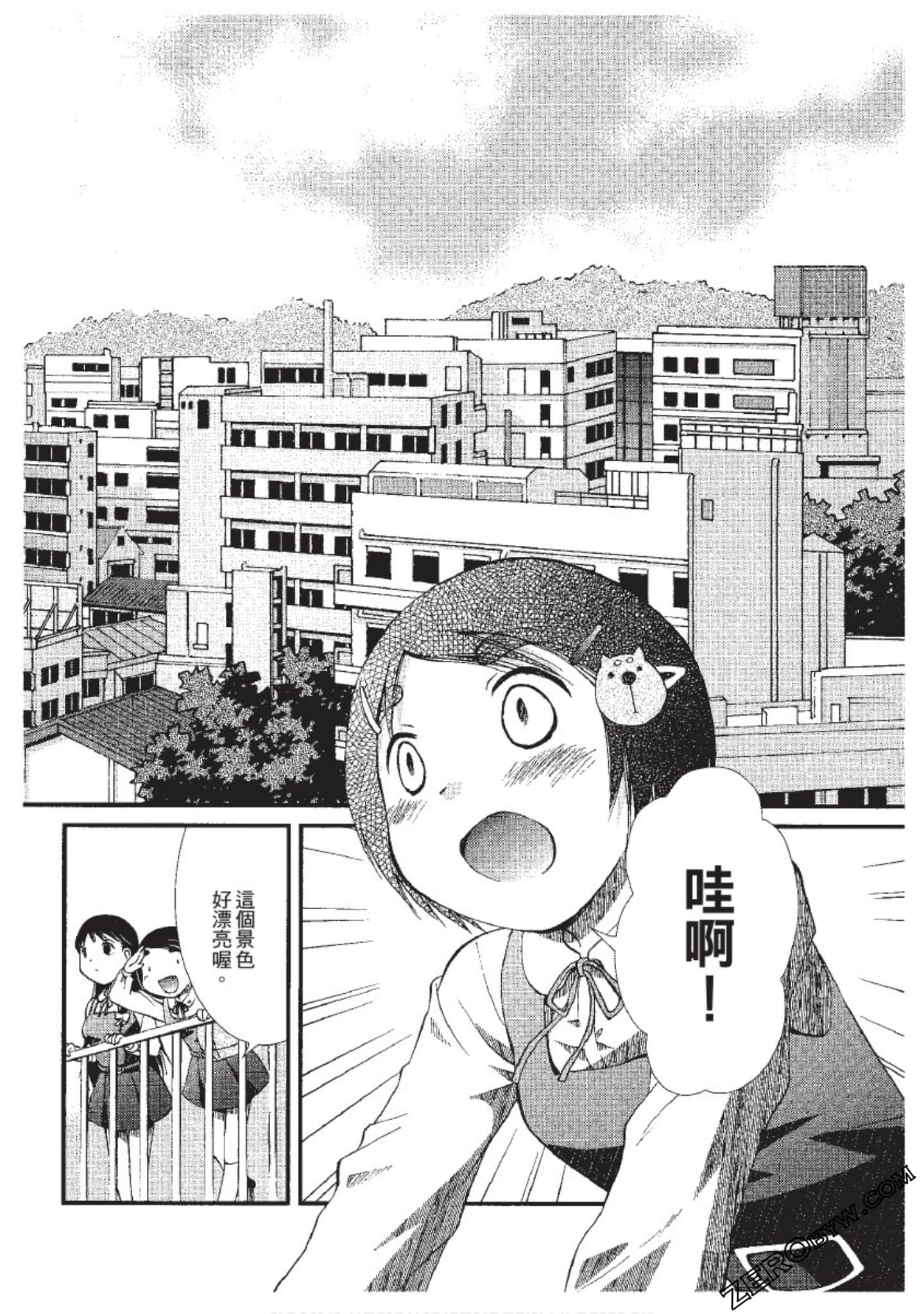 Page 89