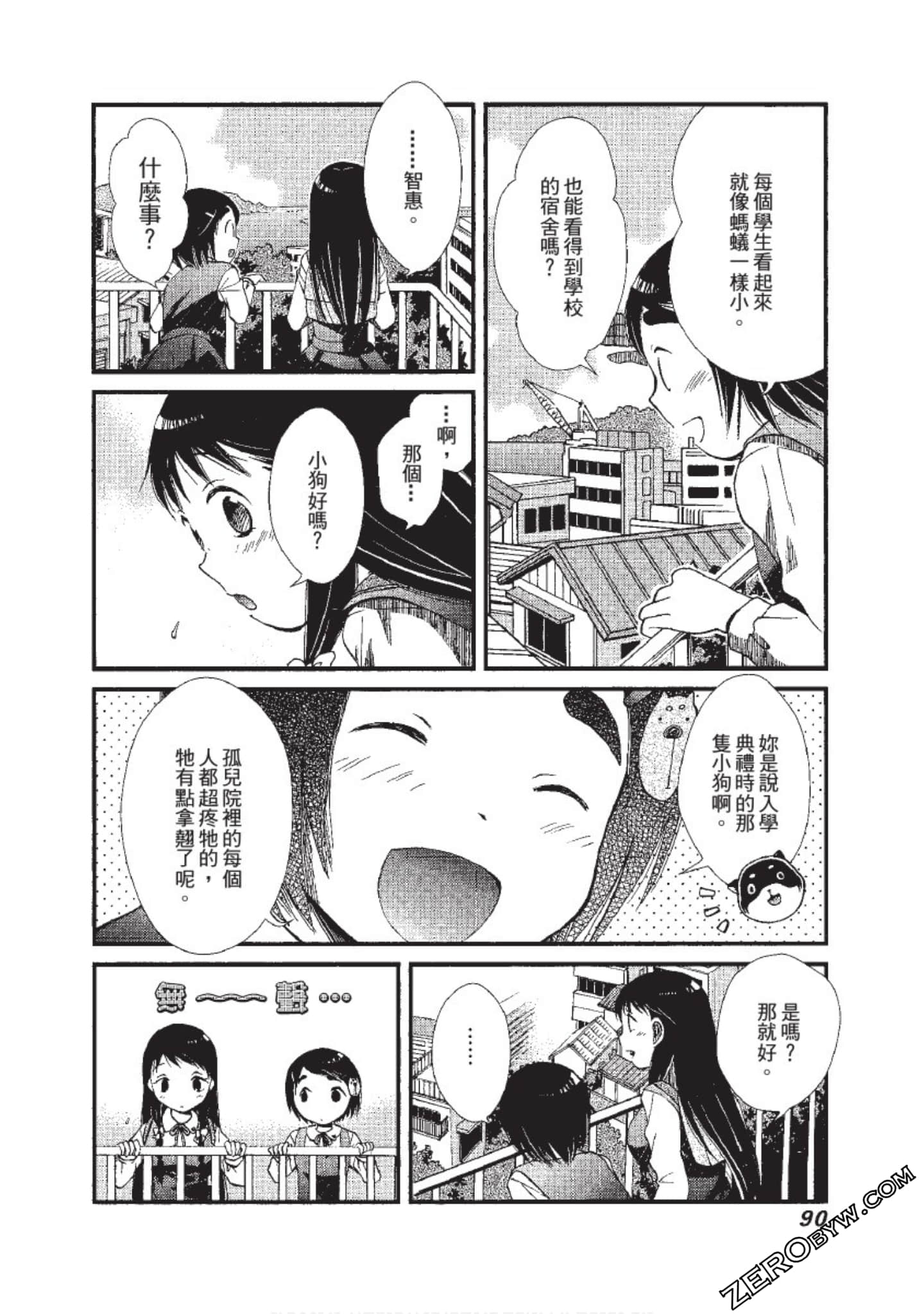 Page 91