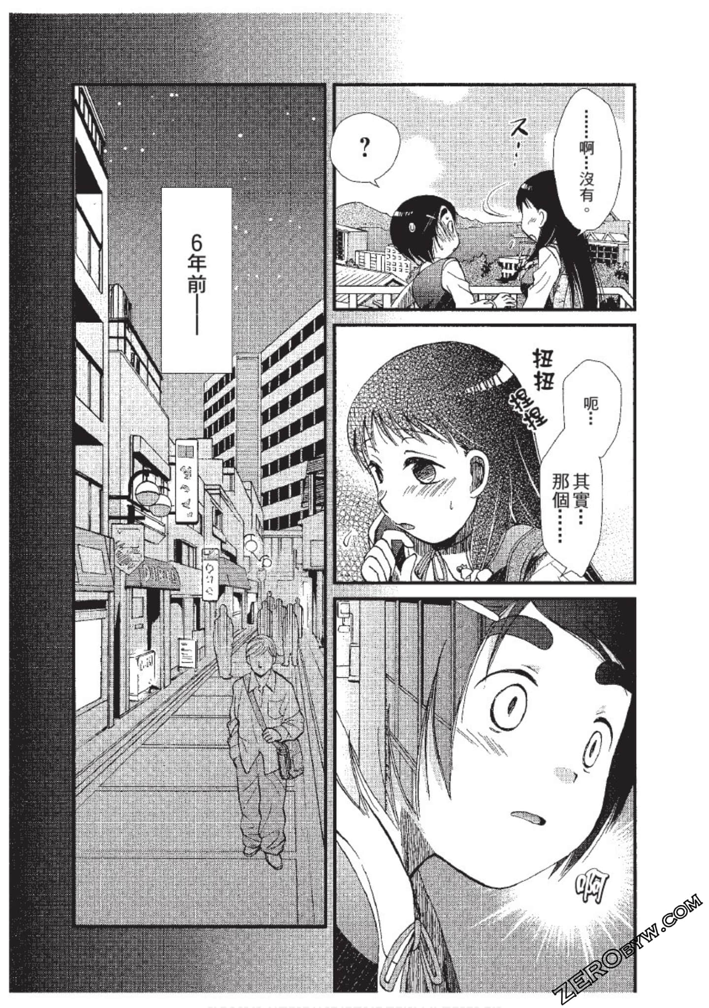 Page 93