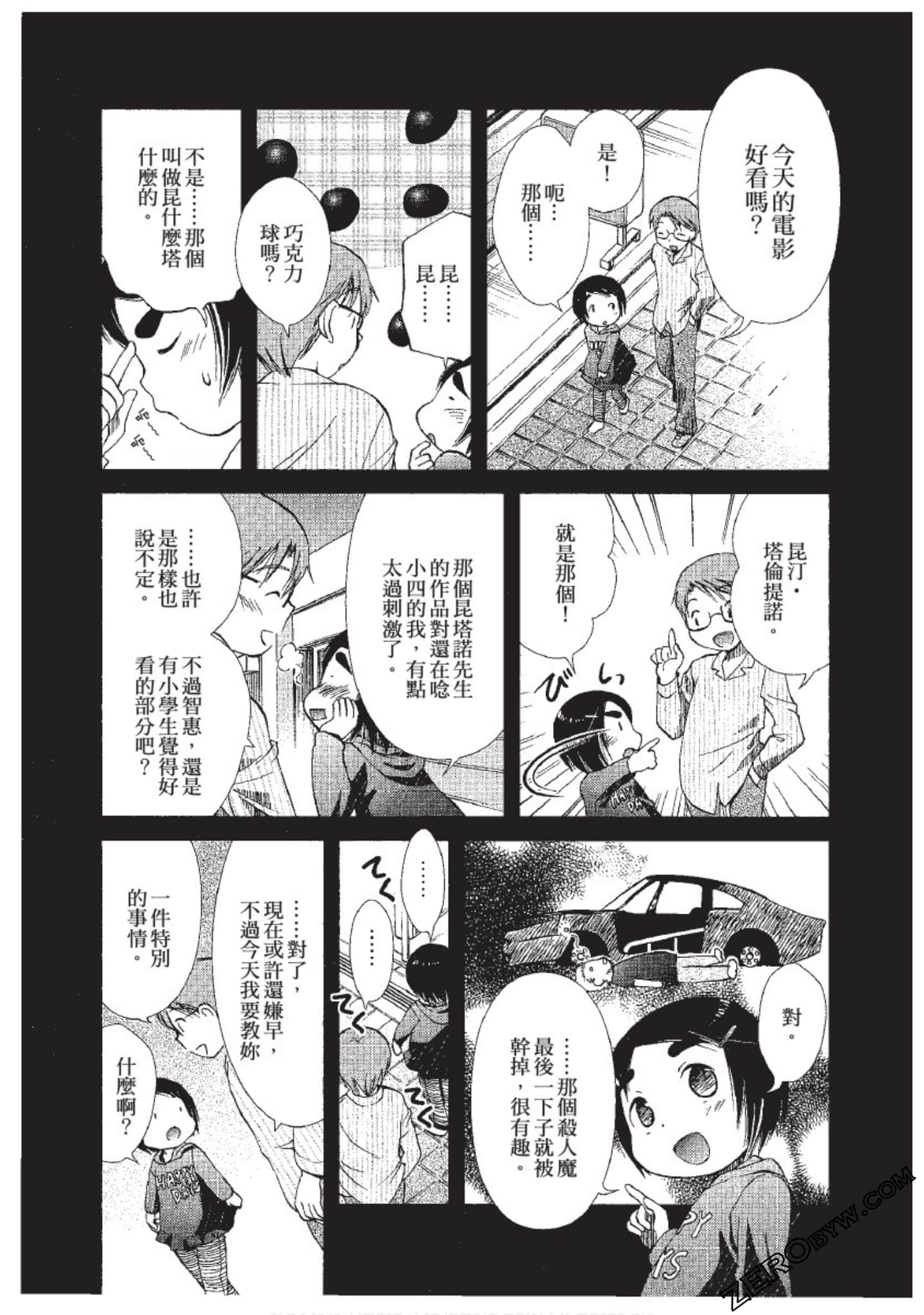 Page 94