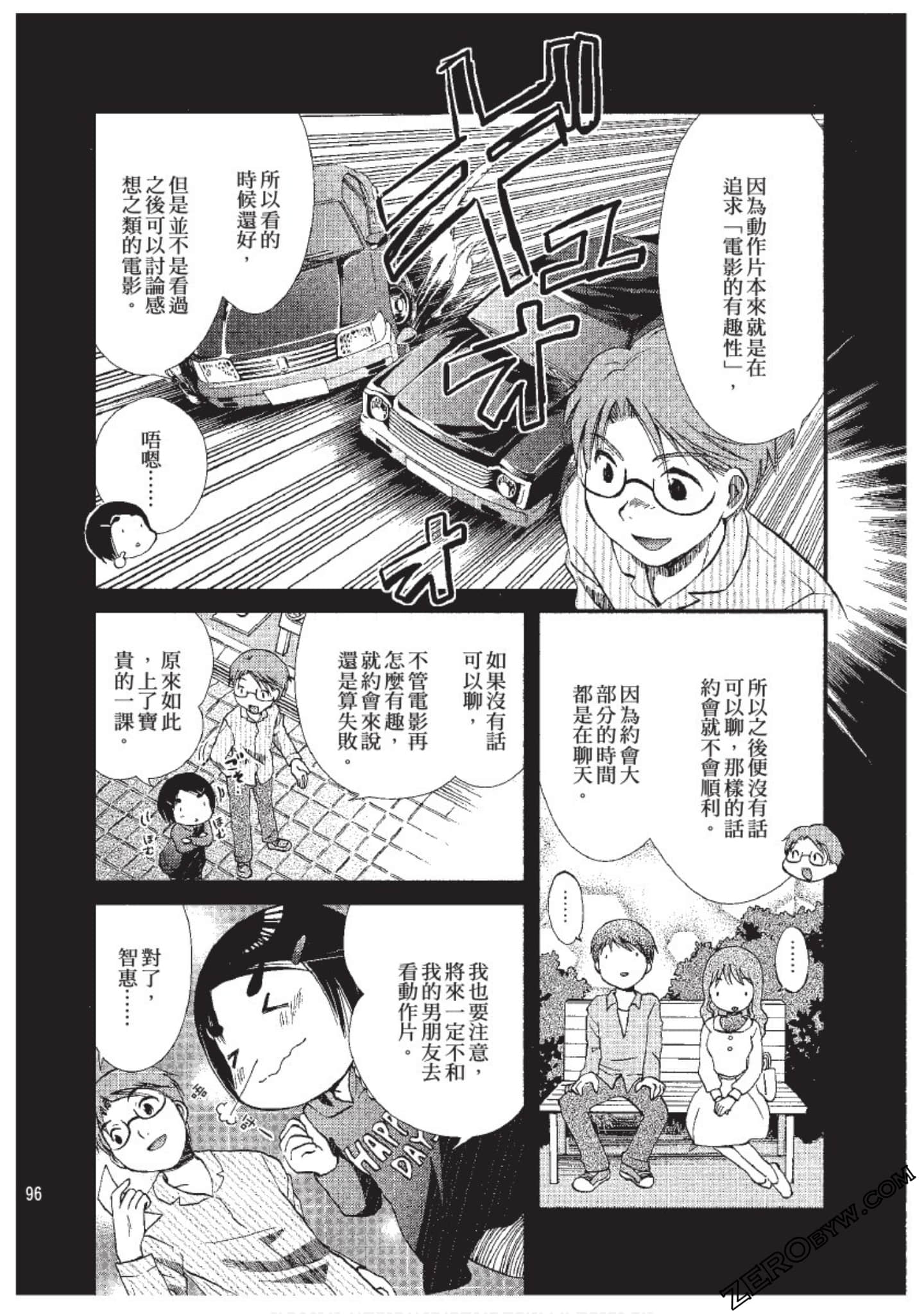 Page 97