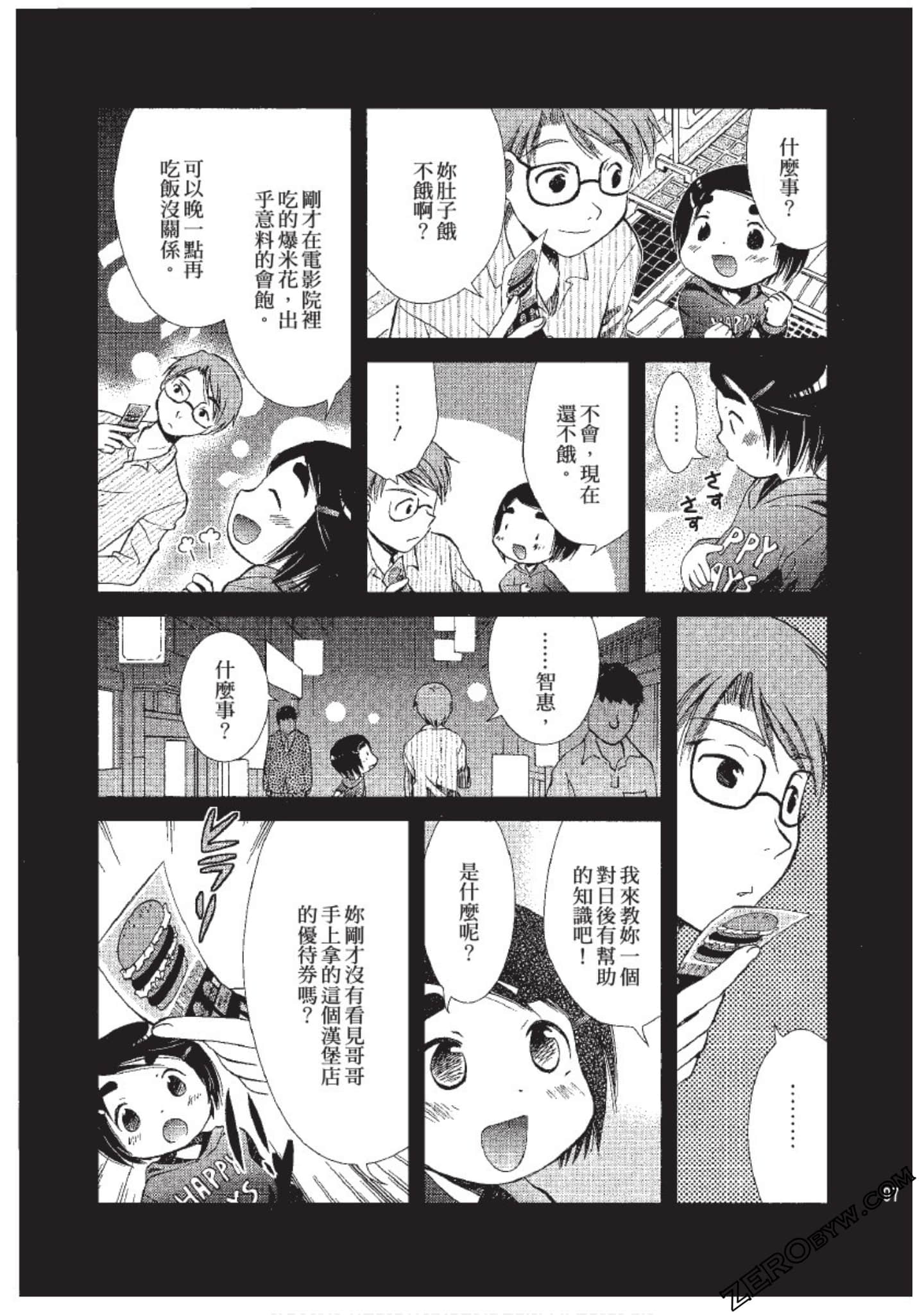Page 98