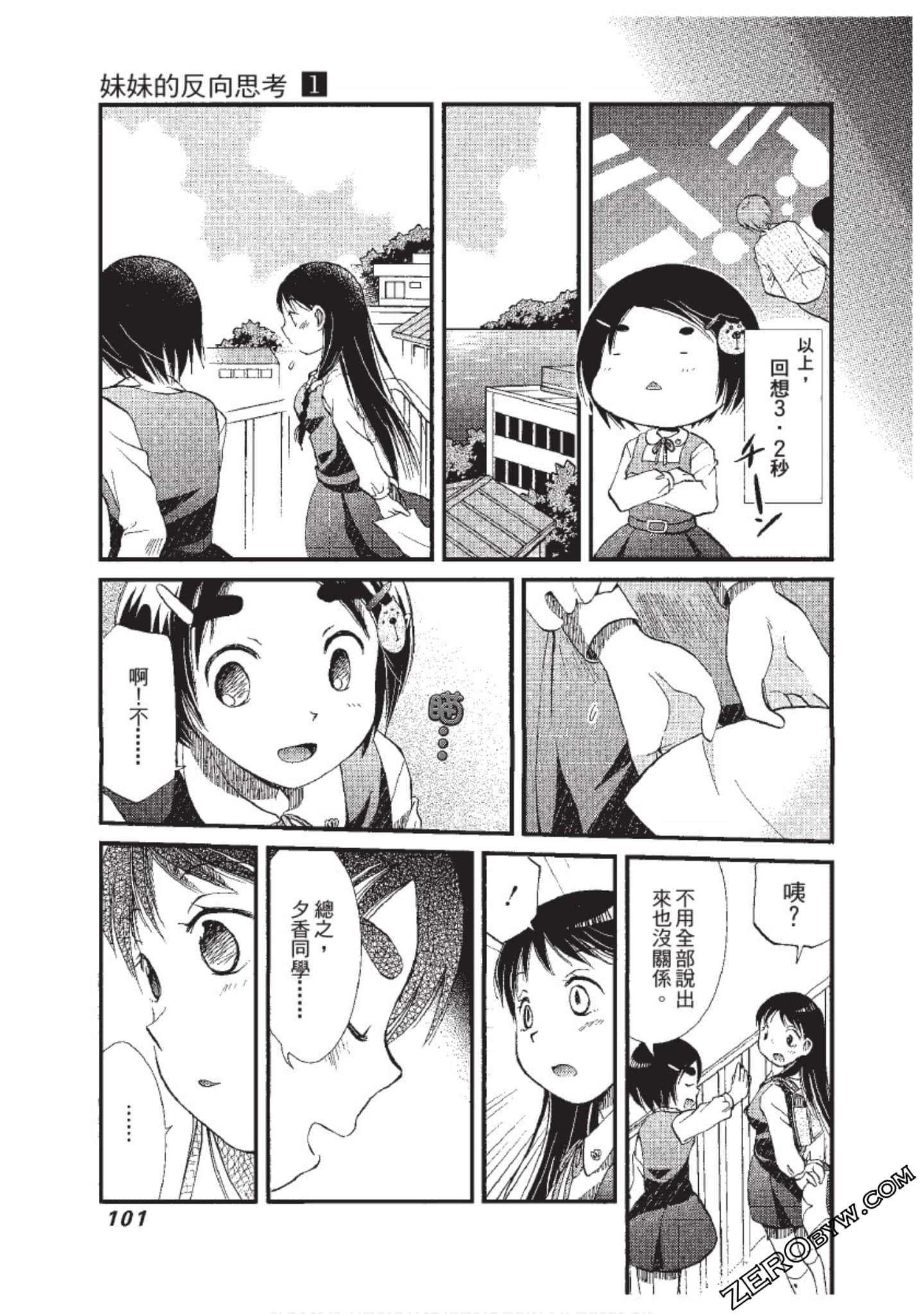 Page 102