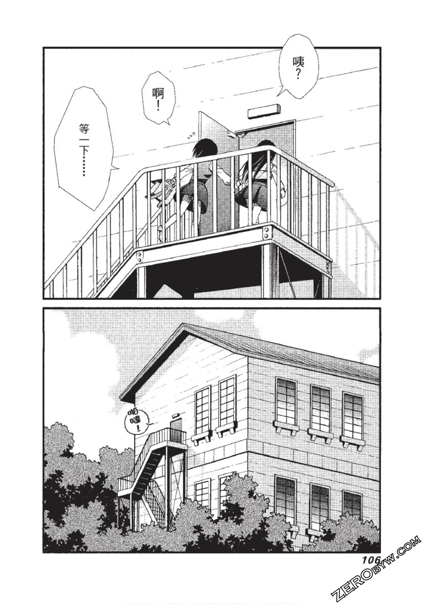 Page 107