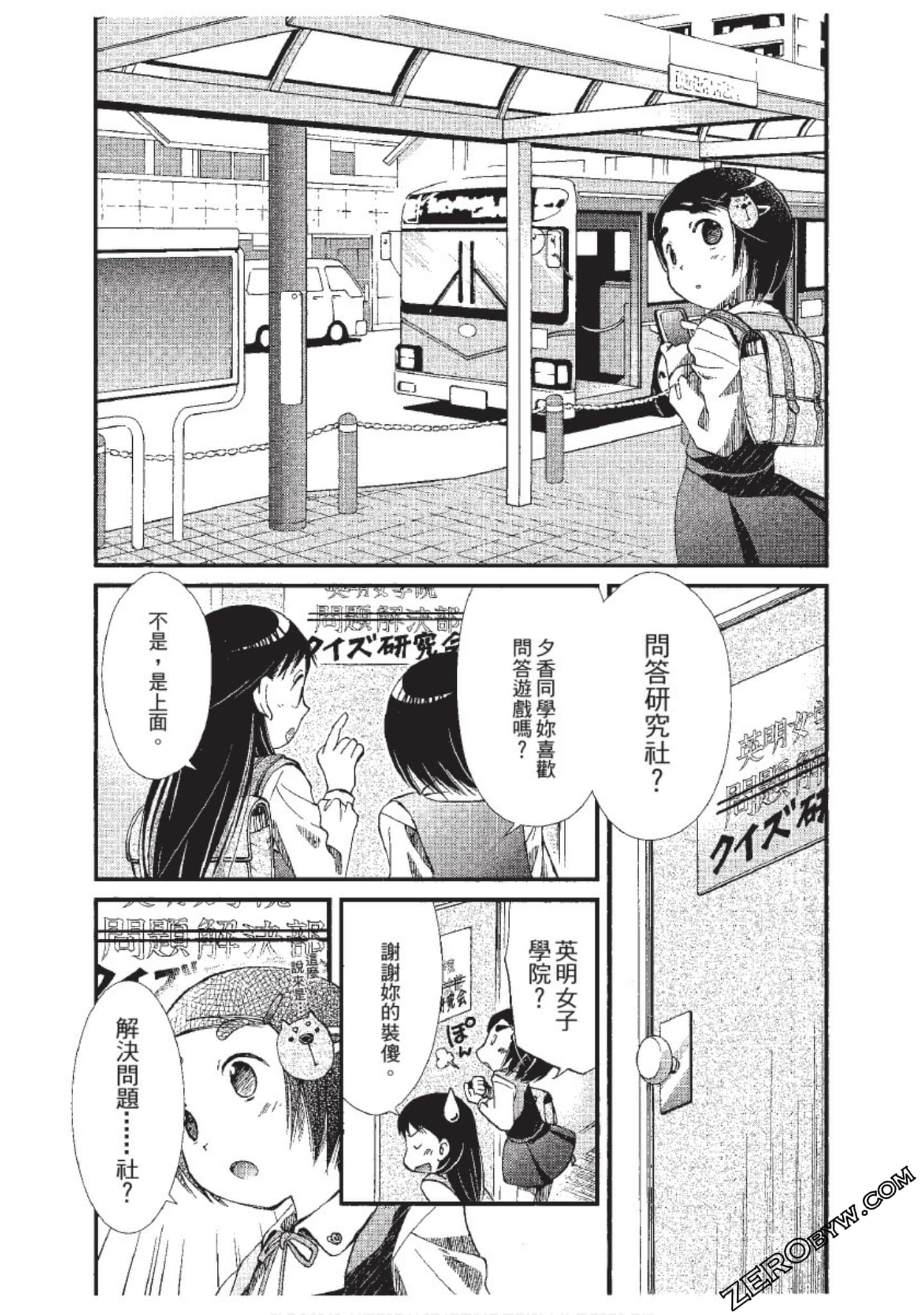 Page 109