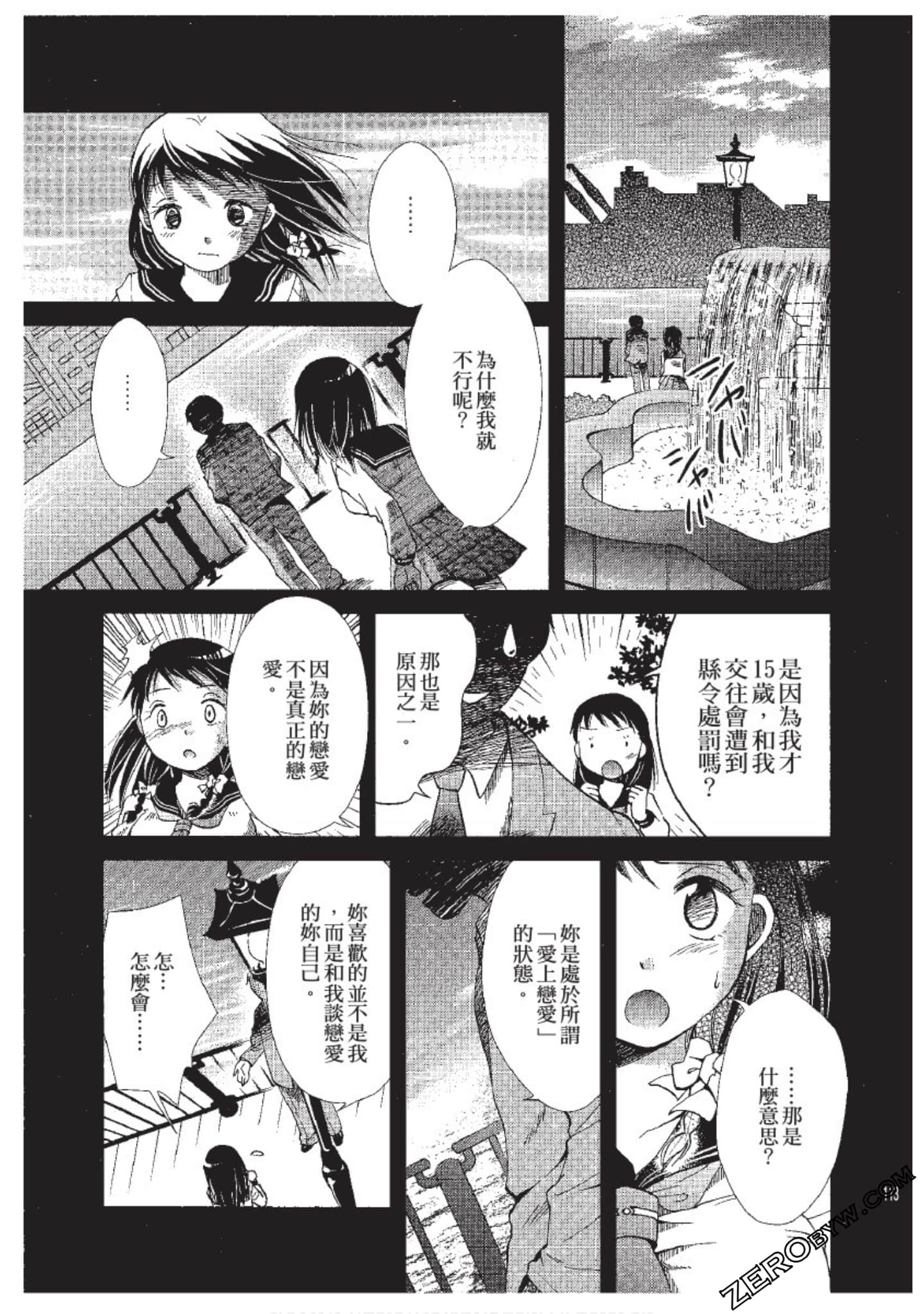 Page 114