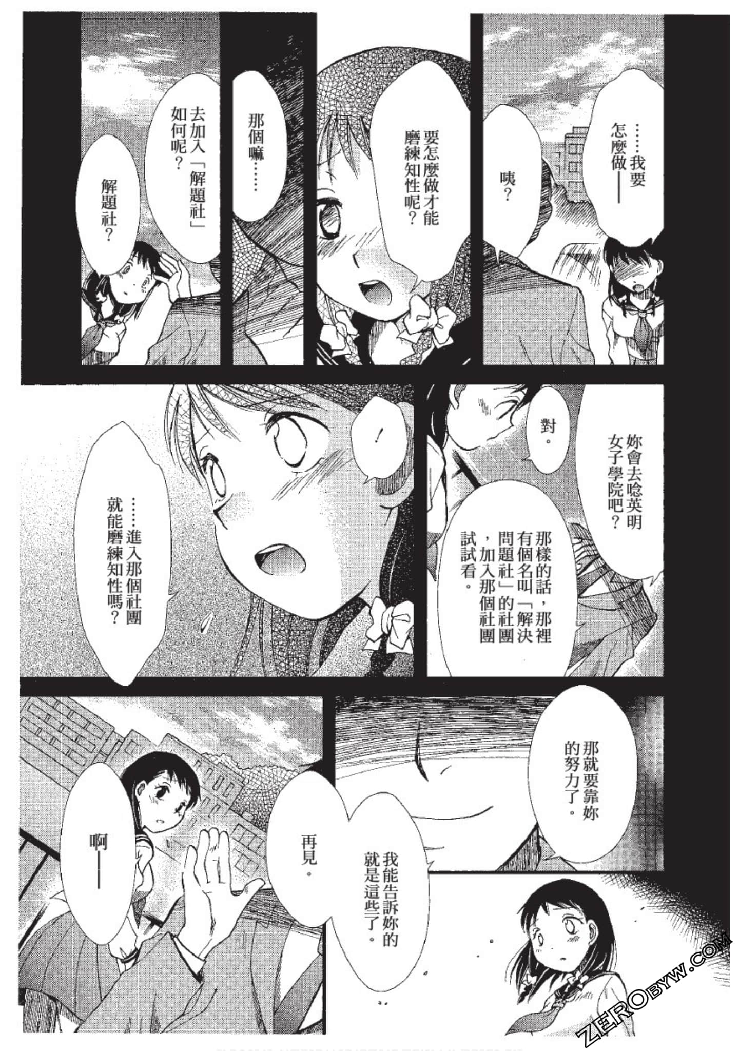 Page 120