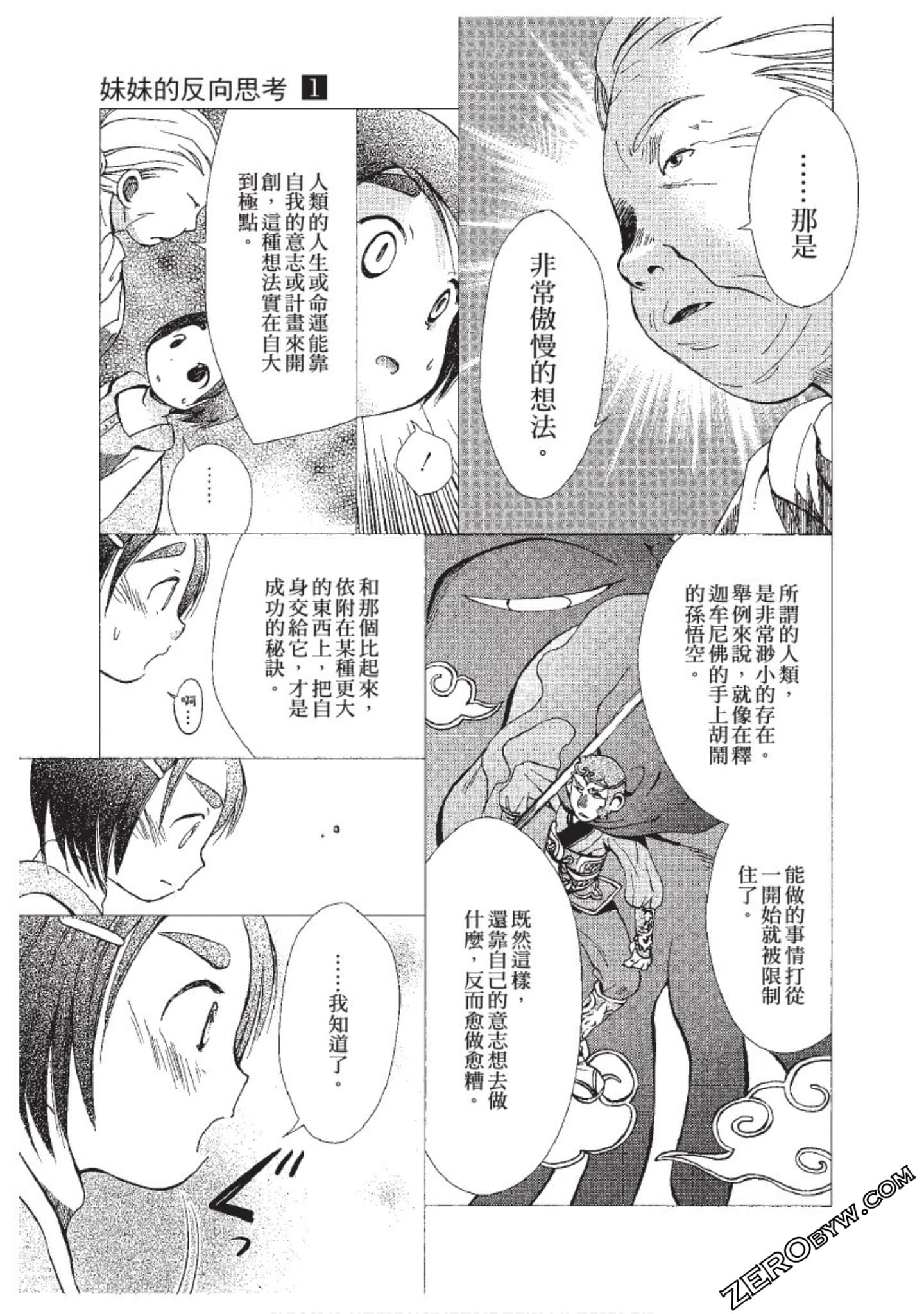 Page 124