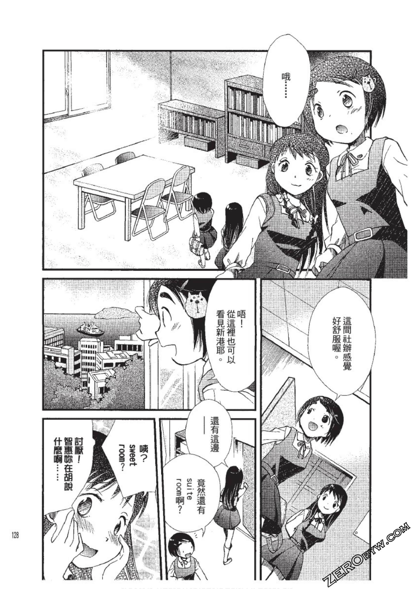 Page 129