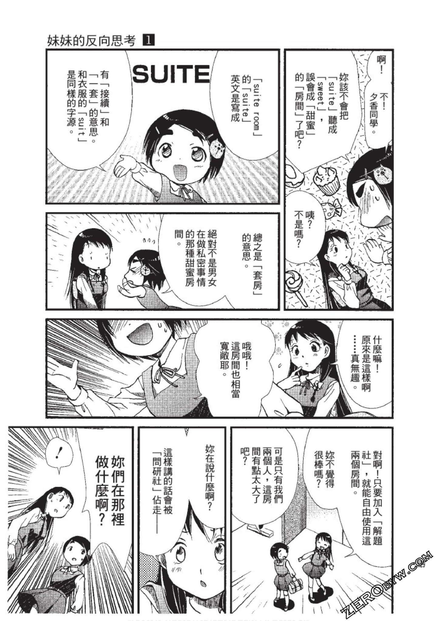 Page 130