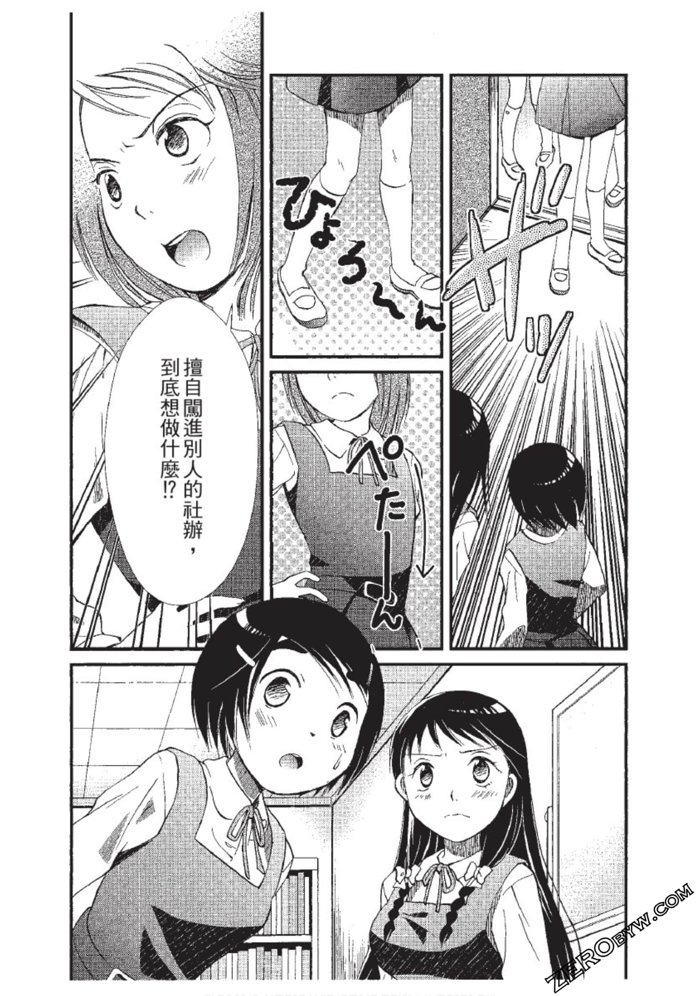 Page 131