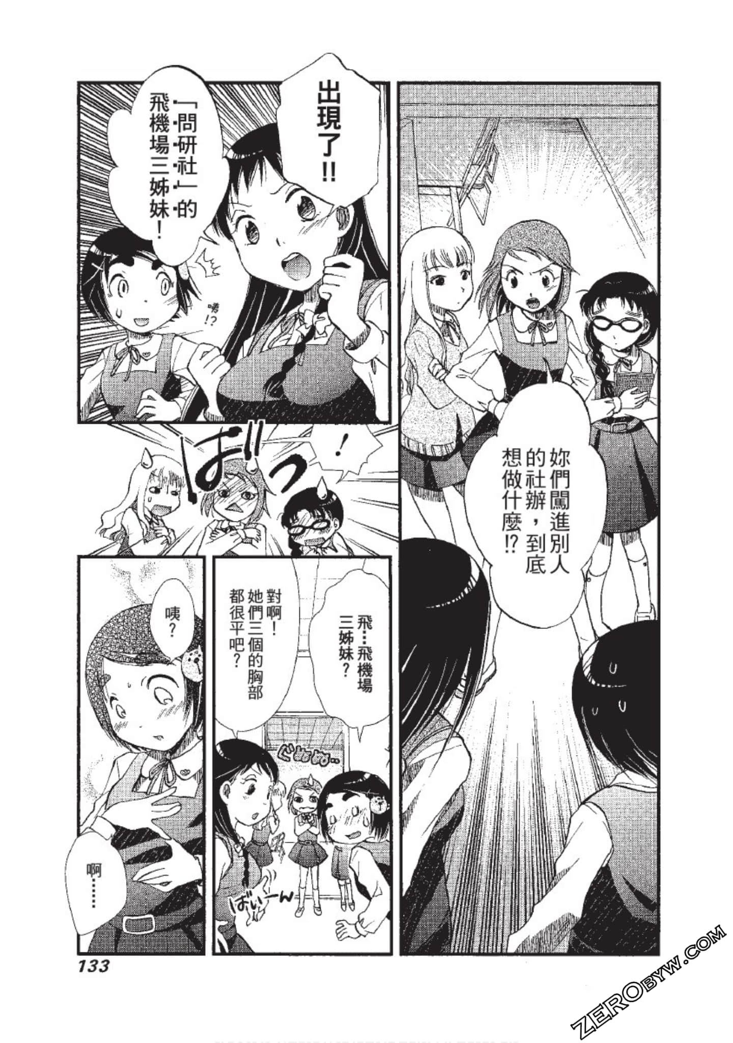 Page 134