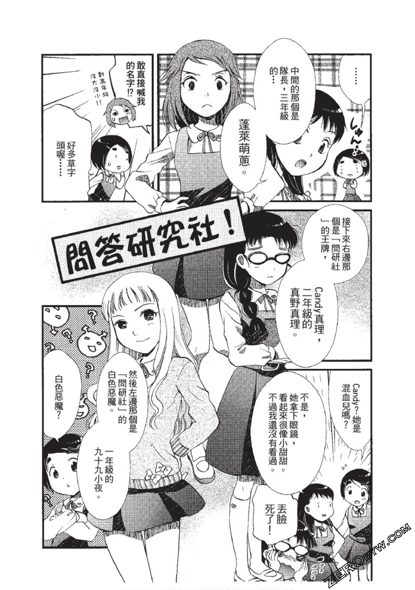 Page 135