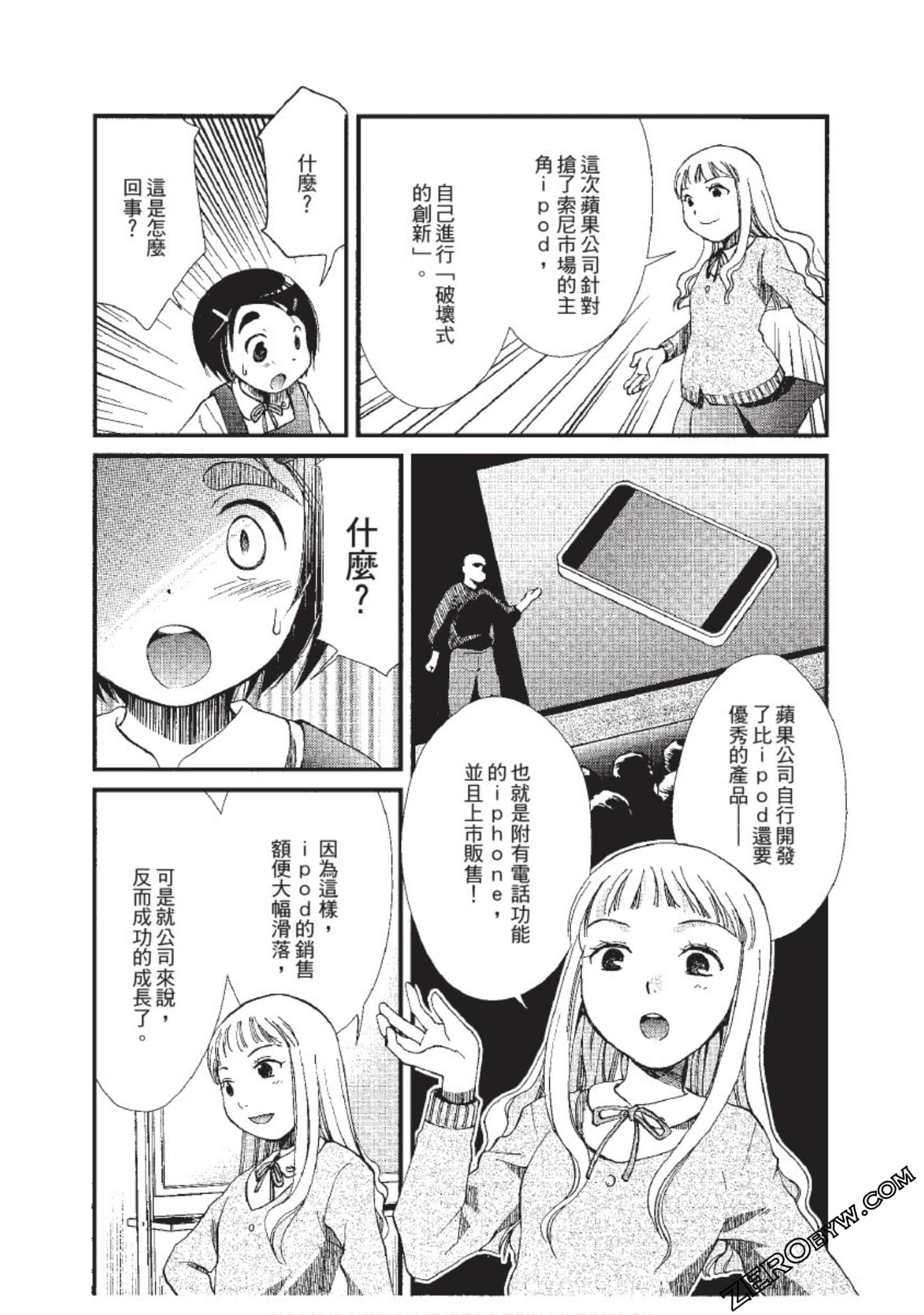 Page 141