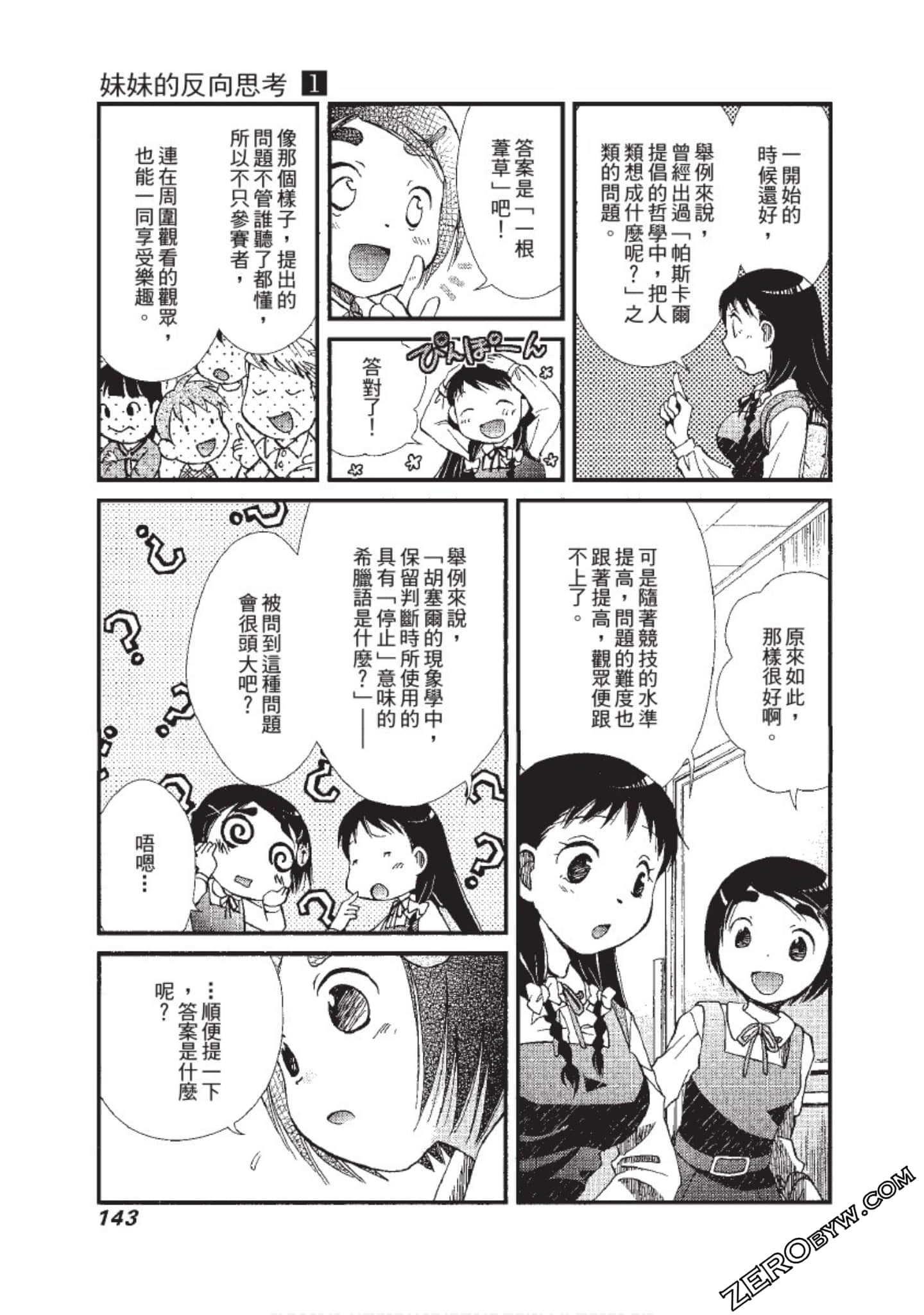Page 144