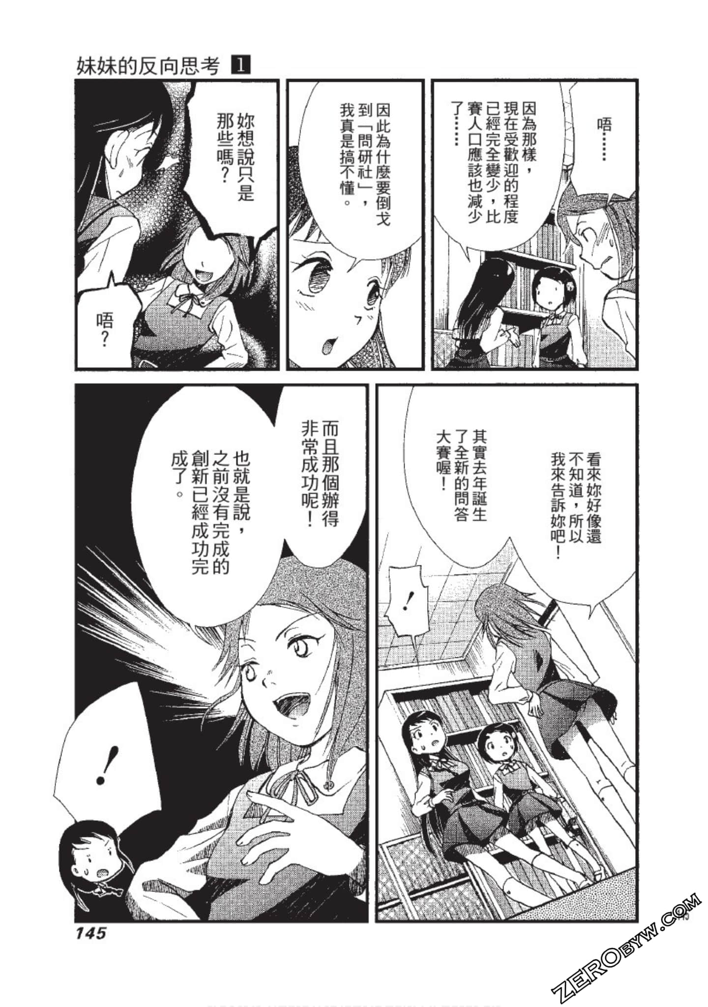 Page 146