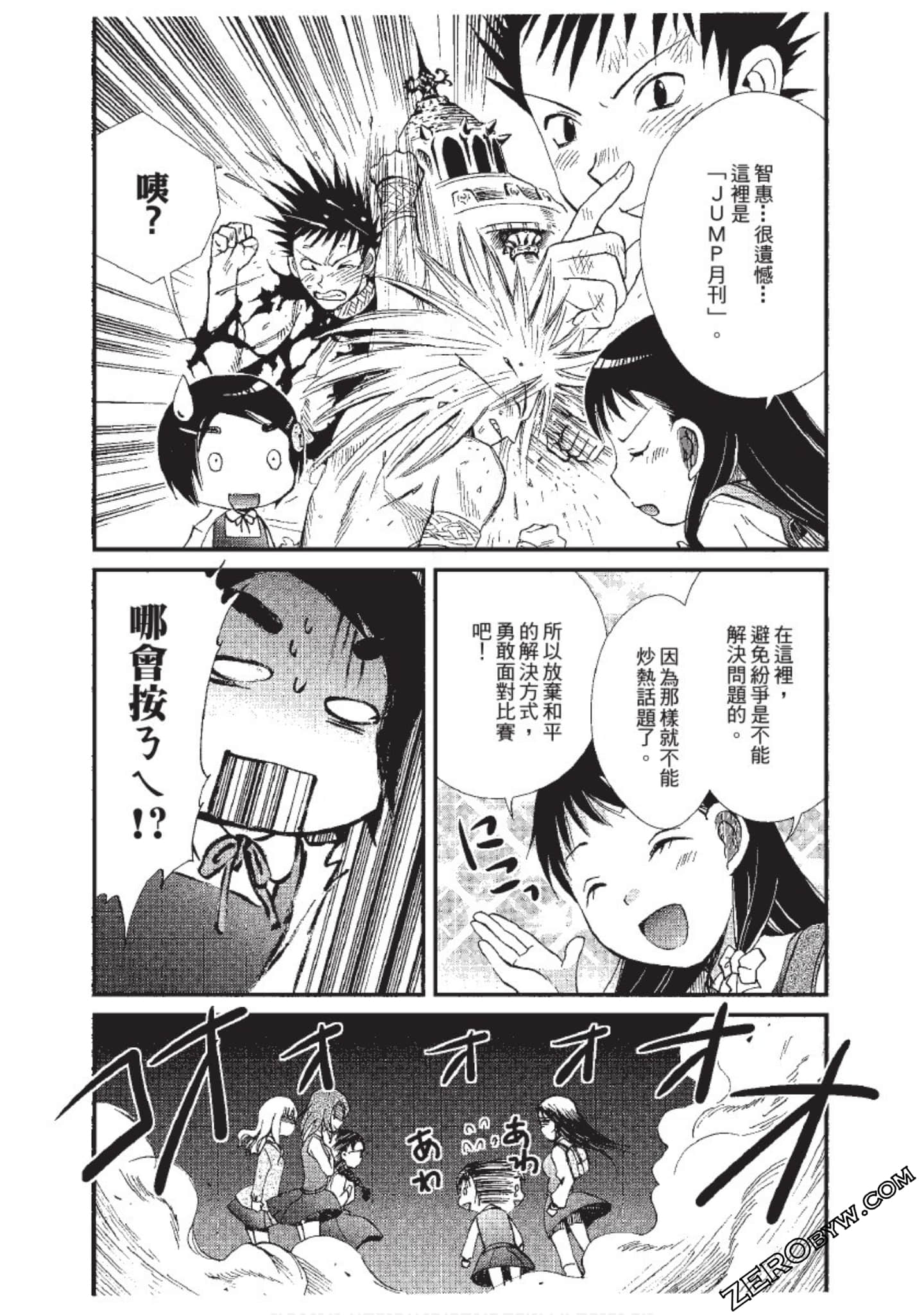 Page 157