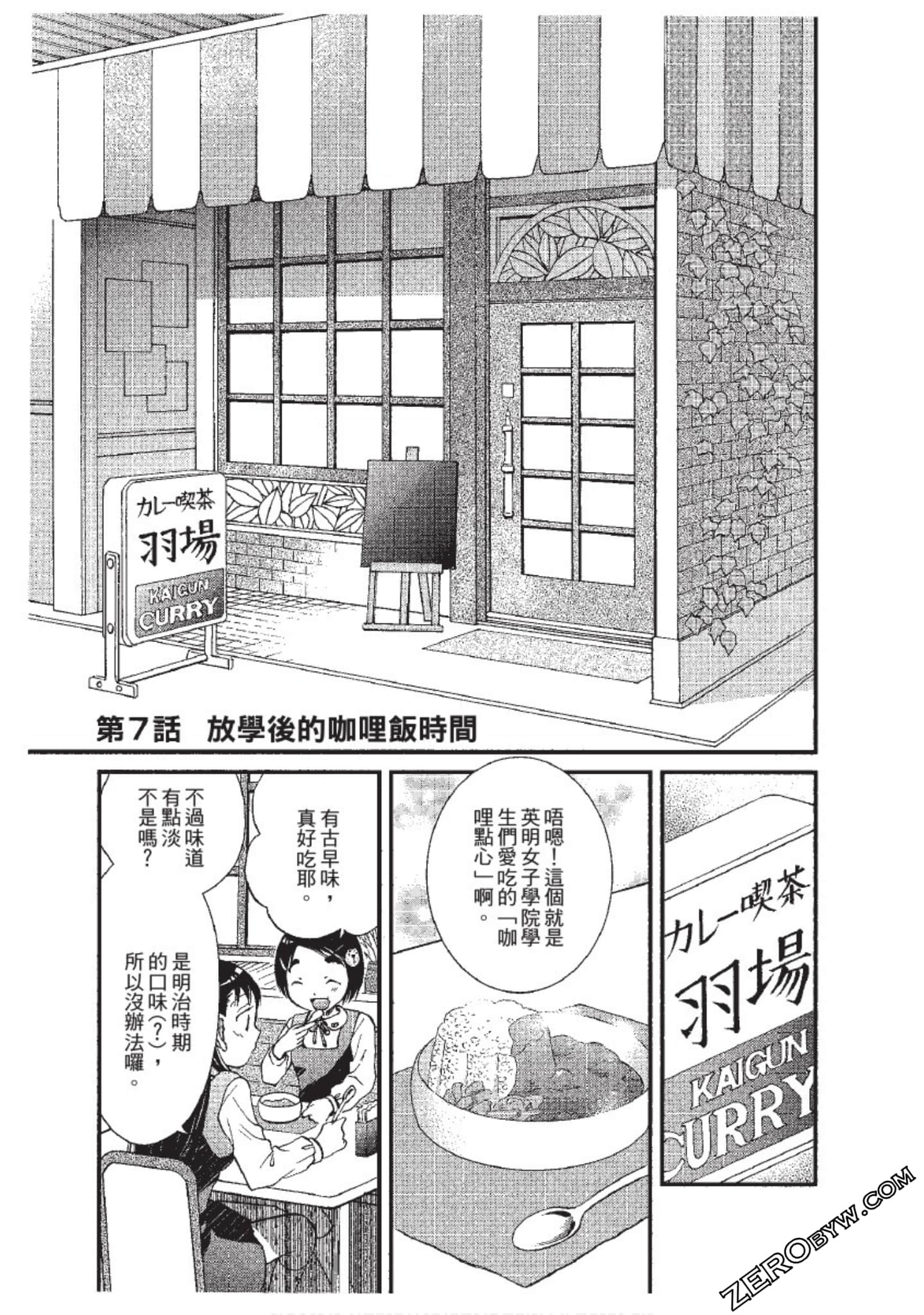 Page 158