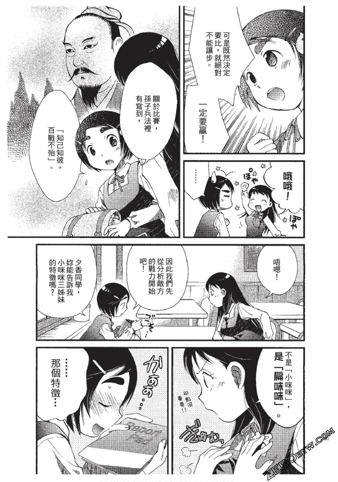 Page 162