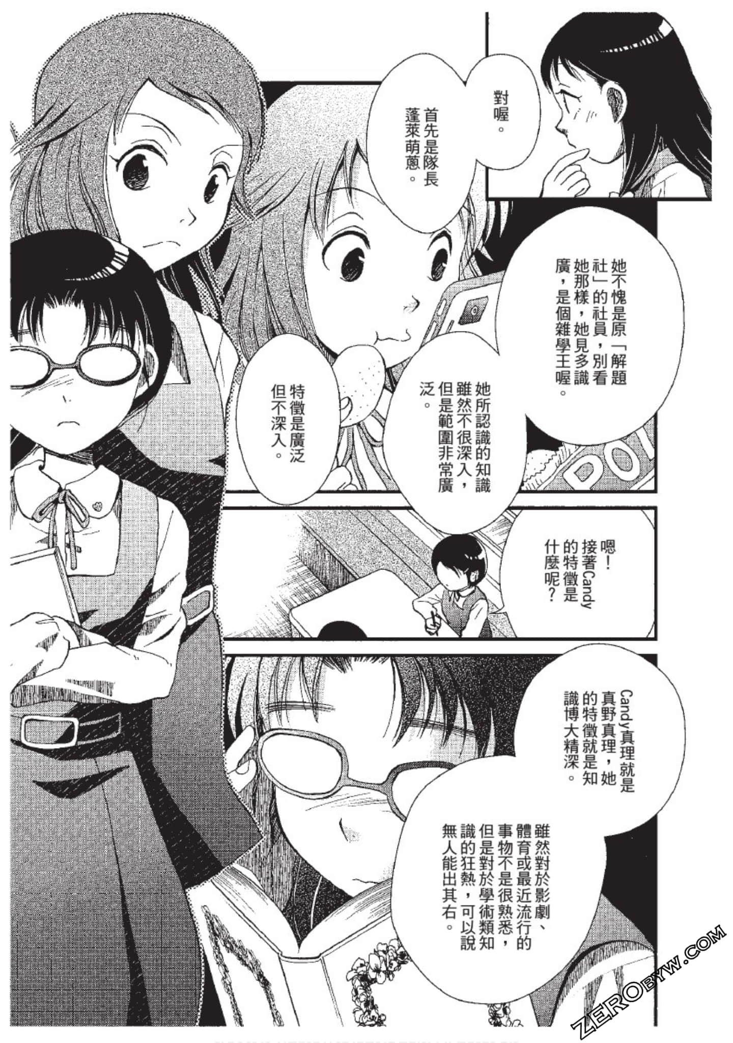 Page 163
