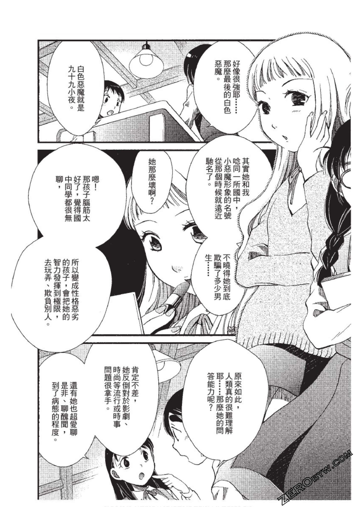 Page 164