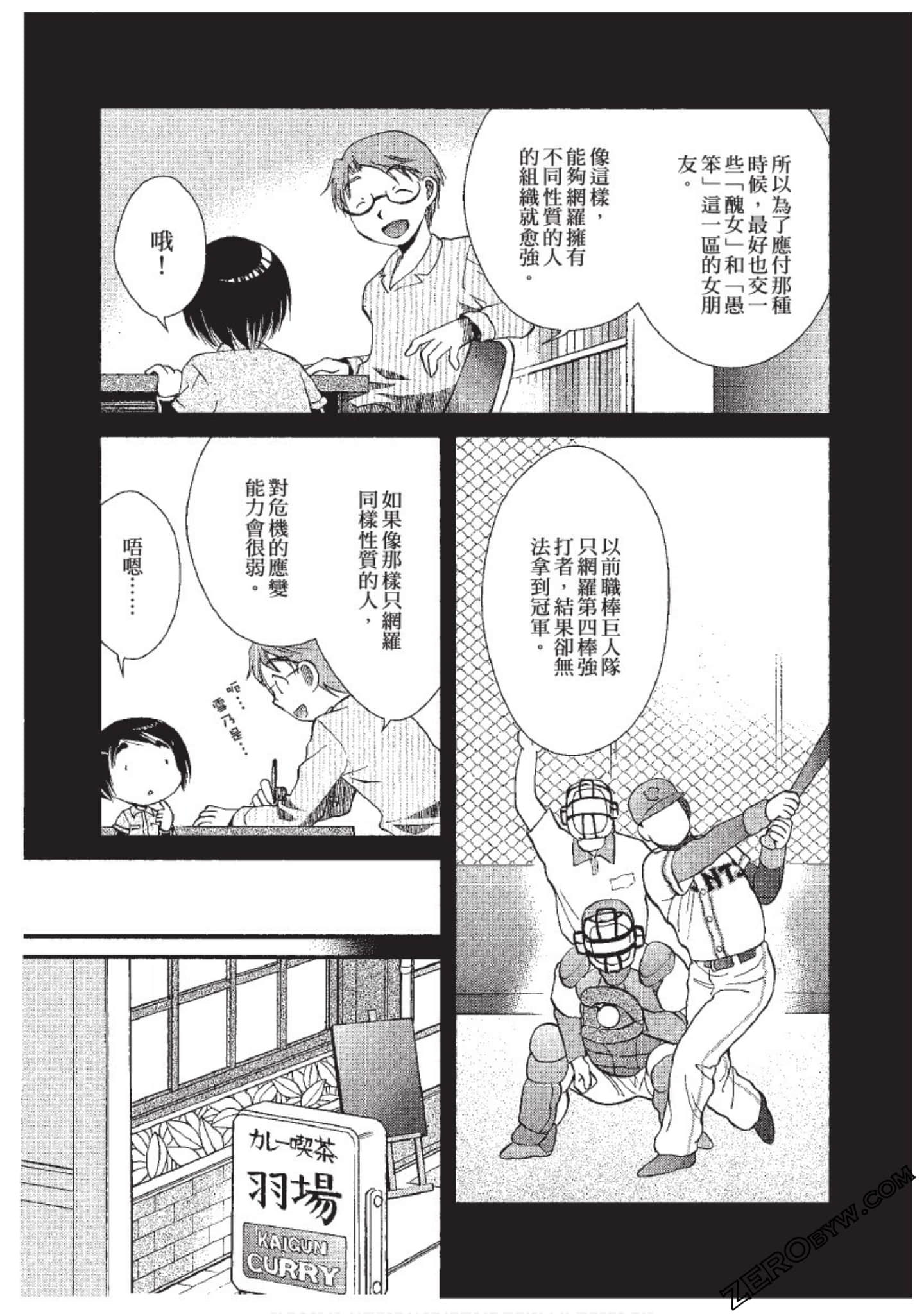 Page 170