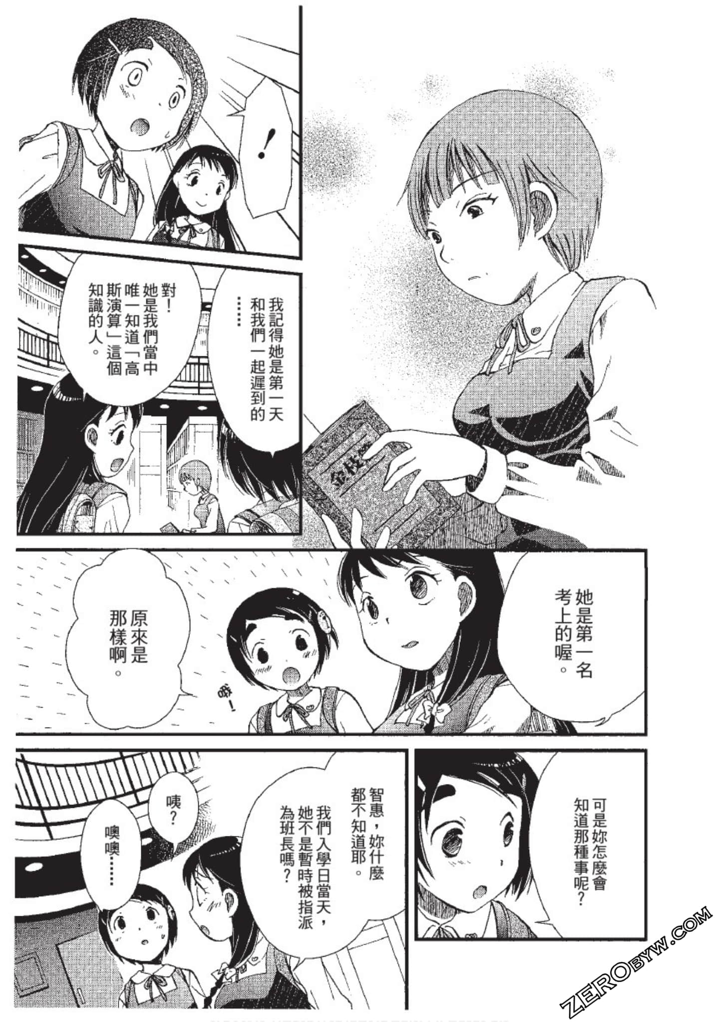 Page 174