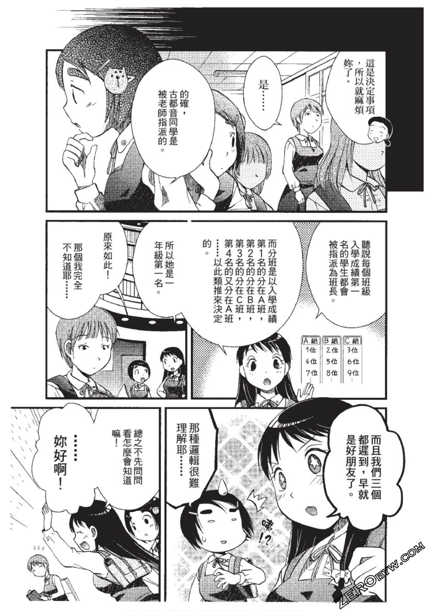 Page 176