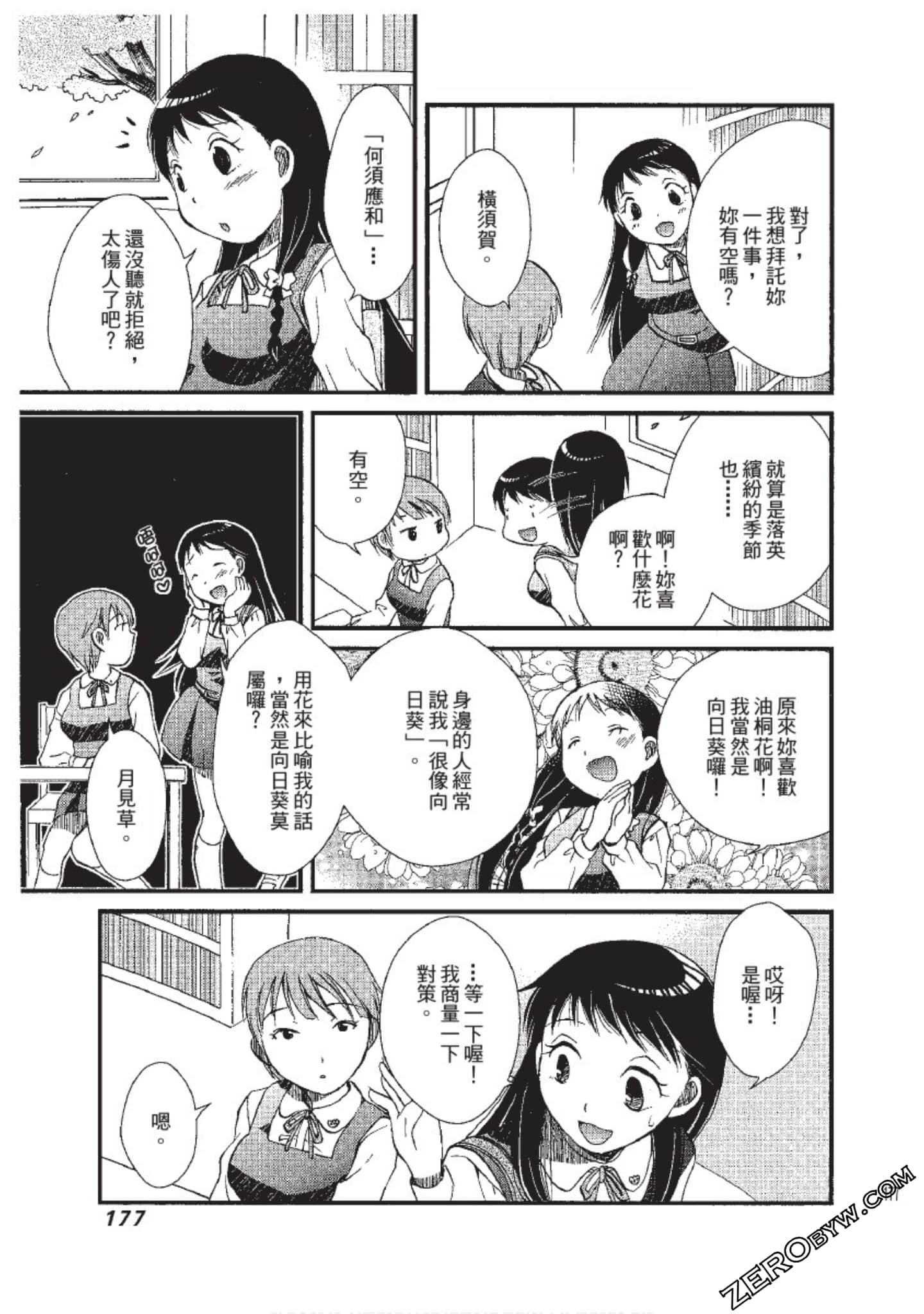 Page 178