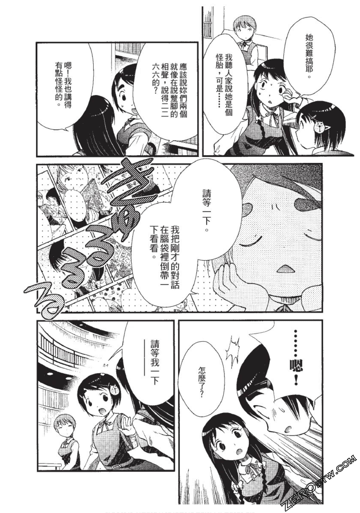 Page 179