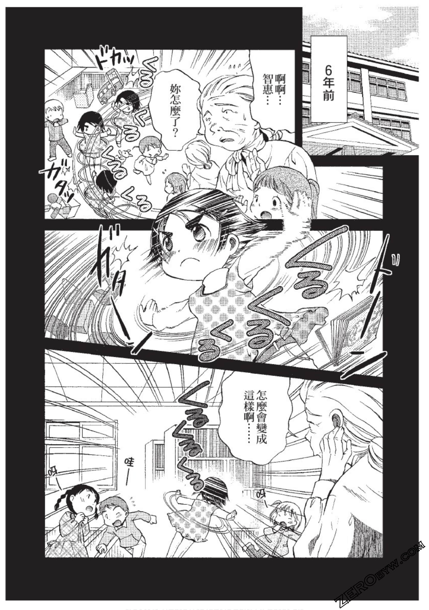 Page 183