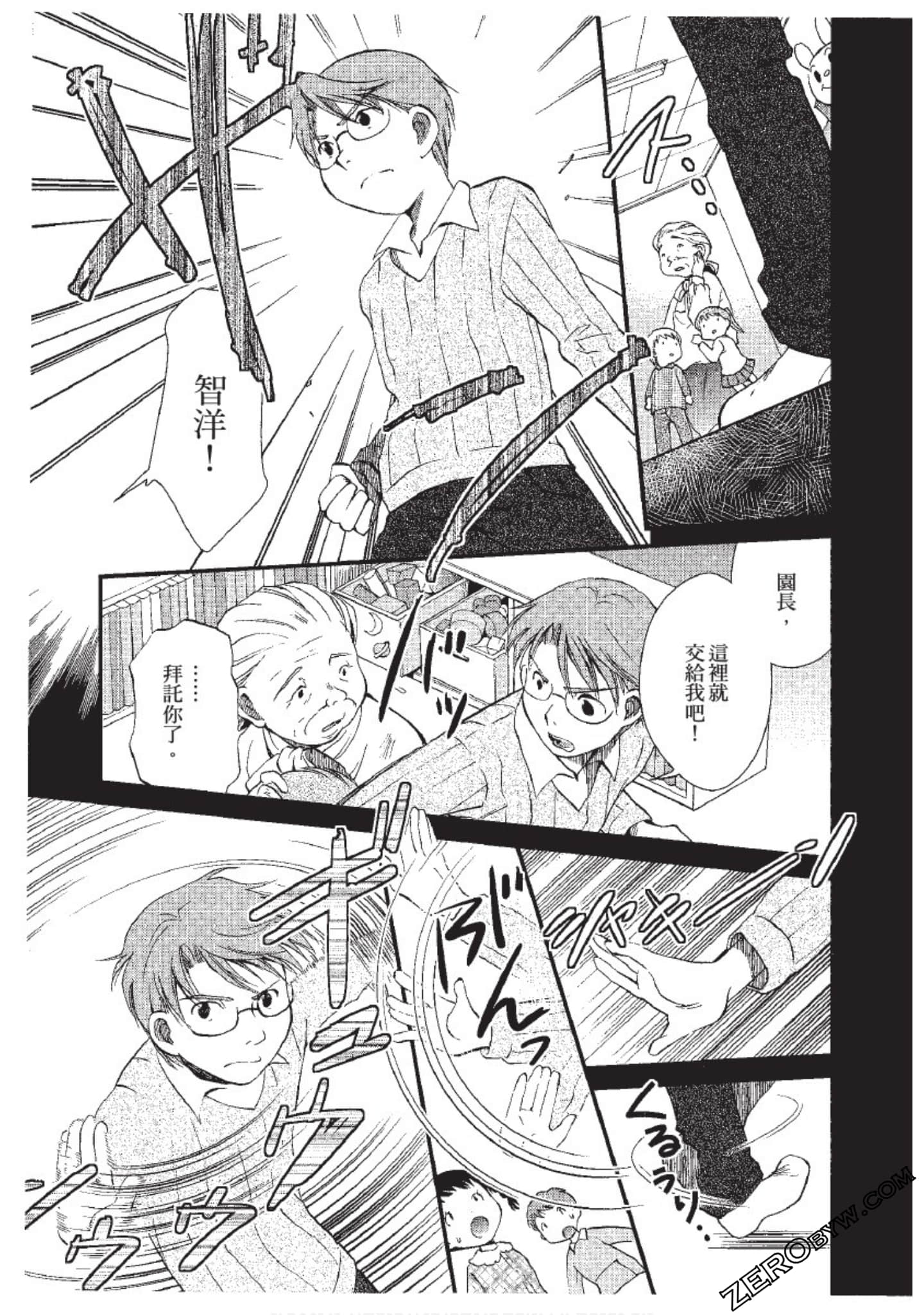 Page 184