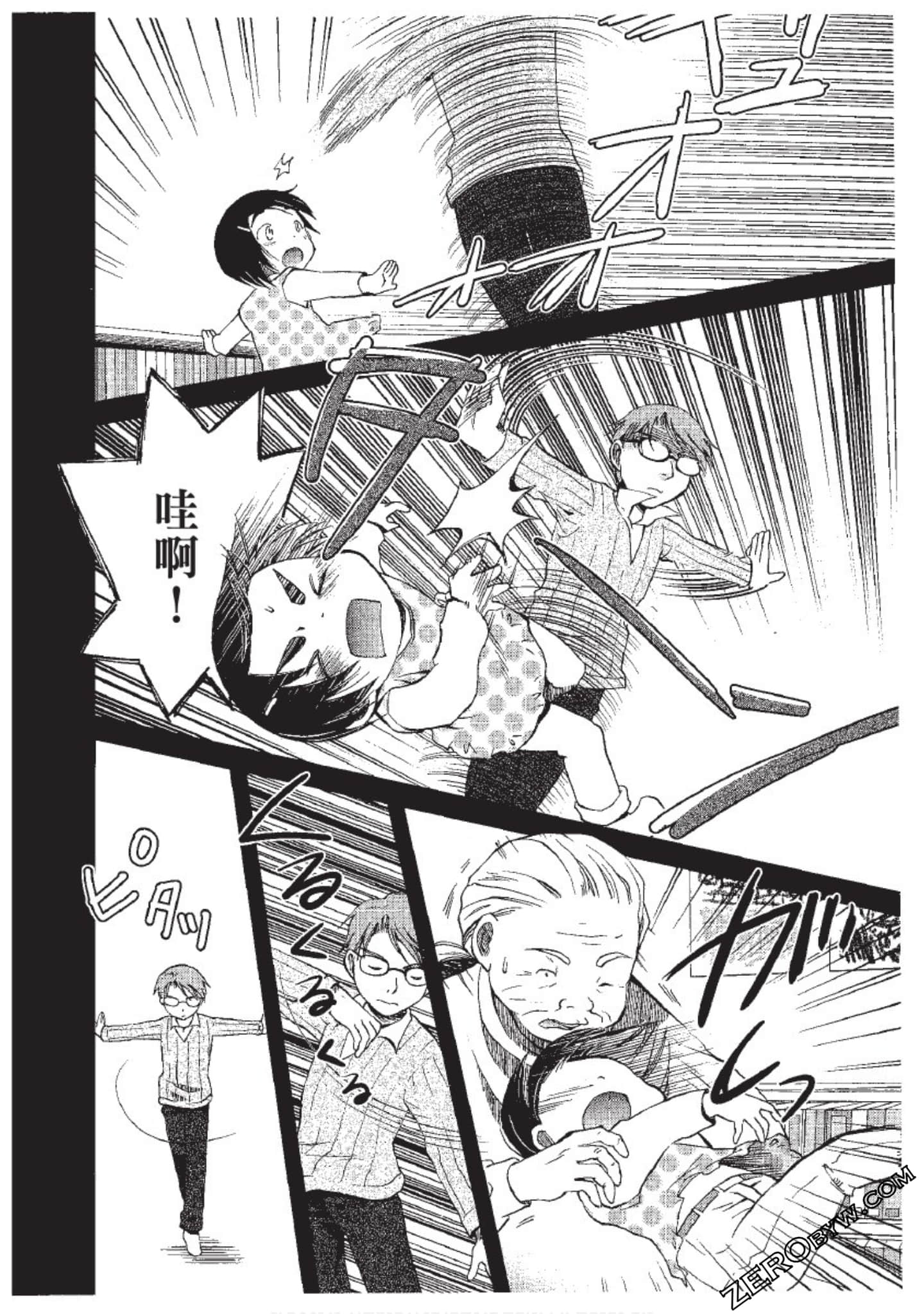 Page 185