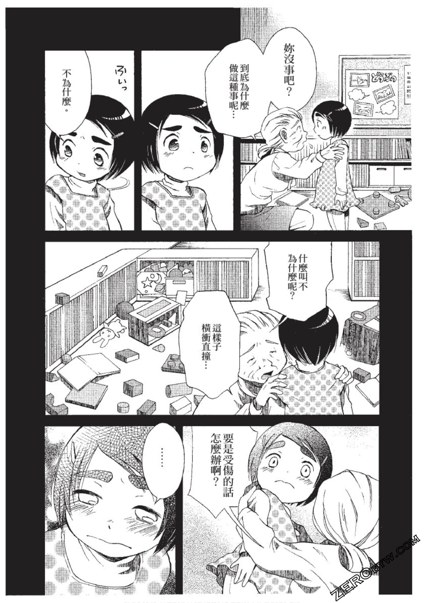 Page 187
