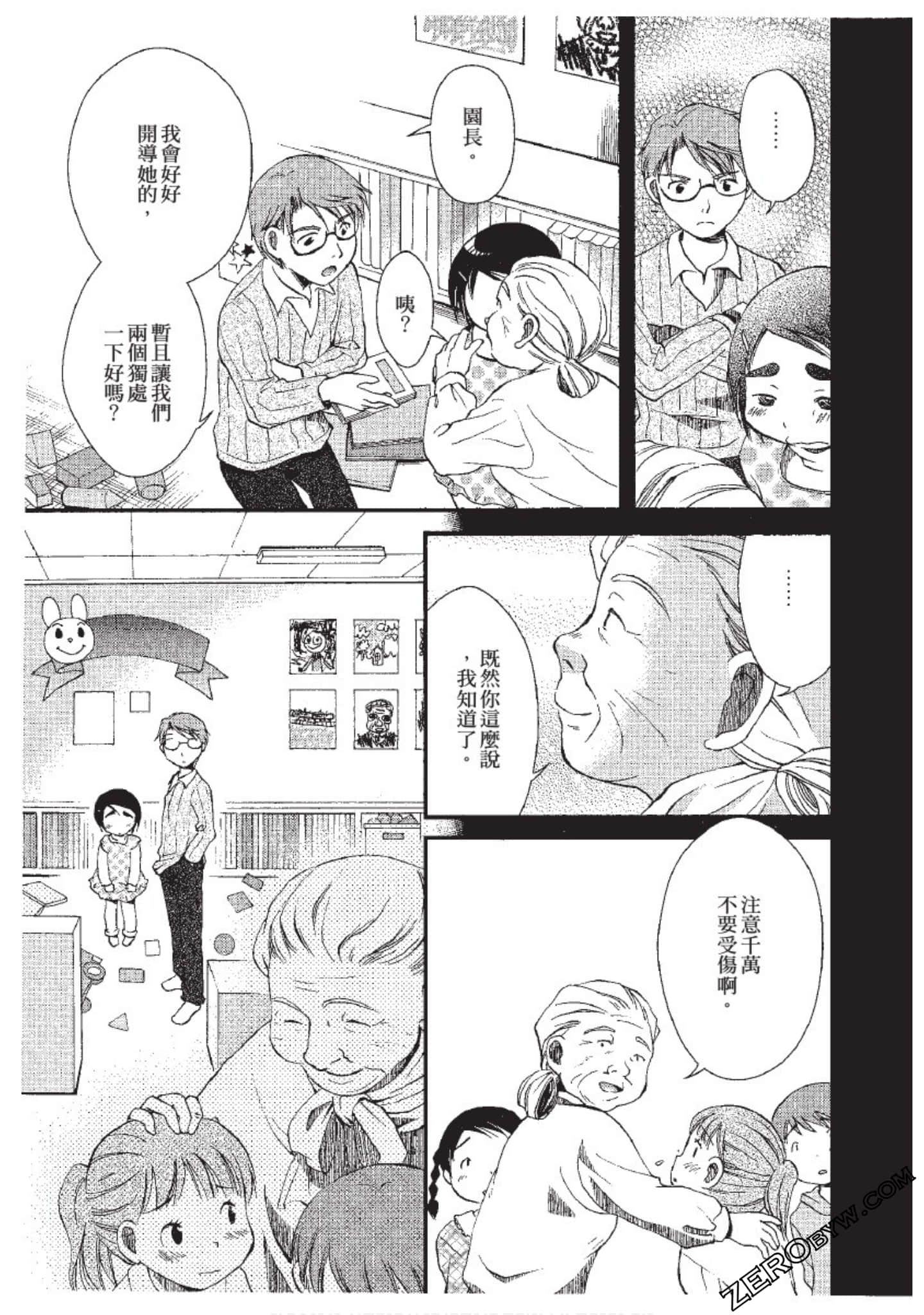 Page 188