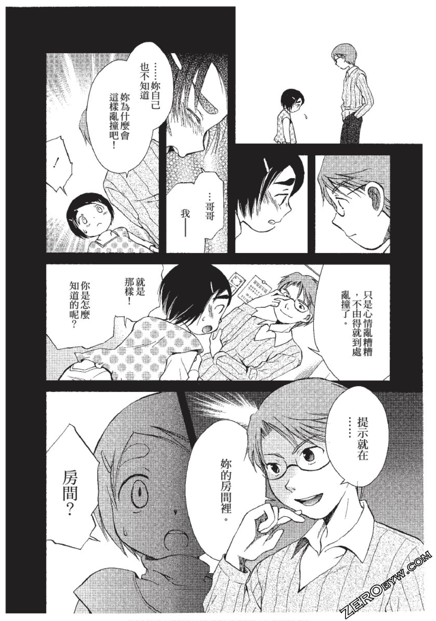 Page 189