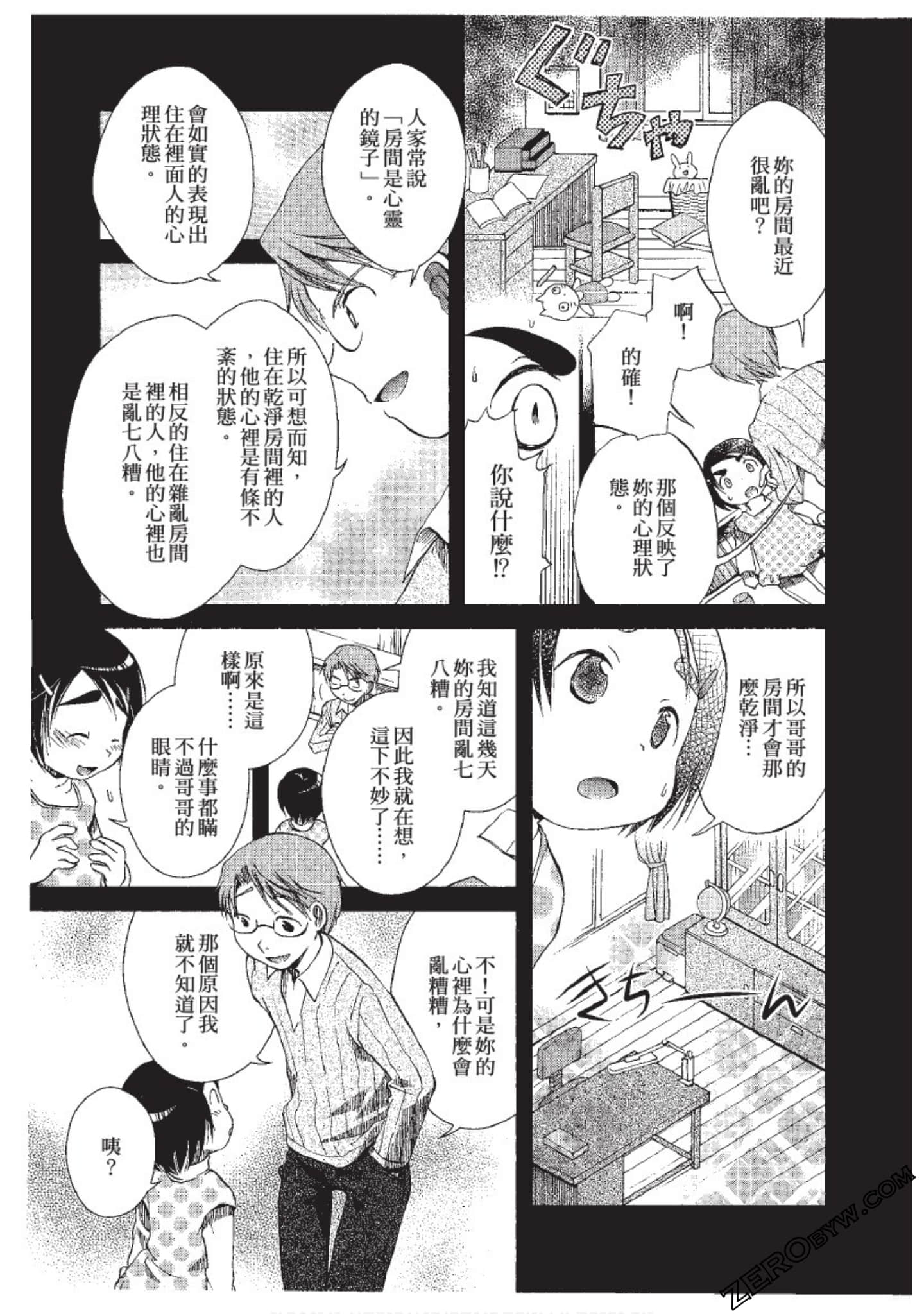 Page 190