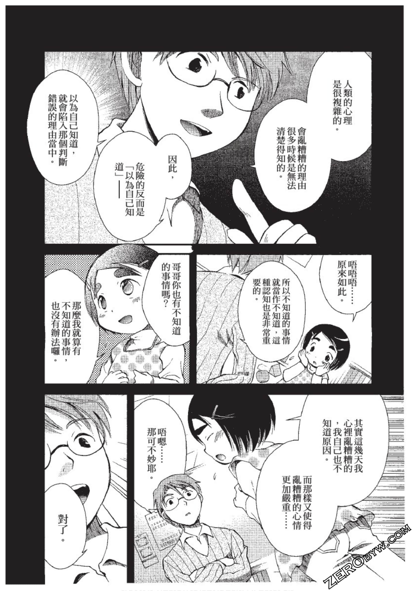 Page 191