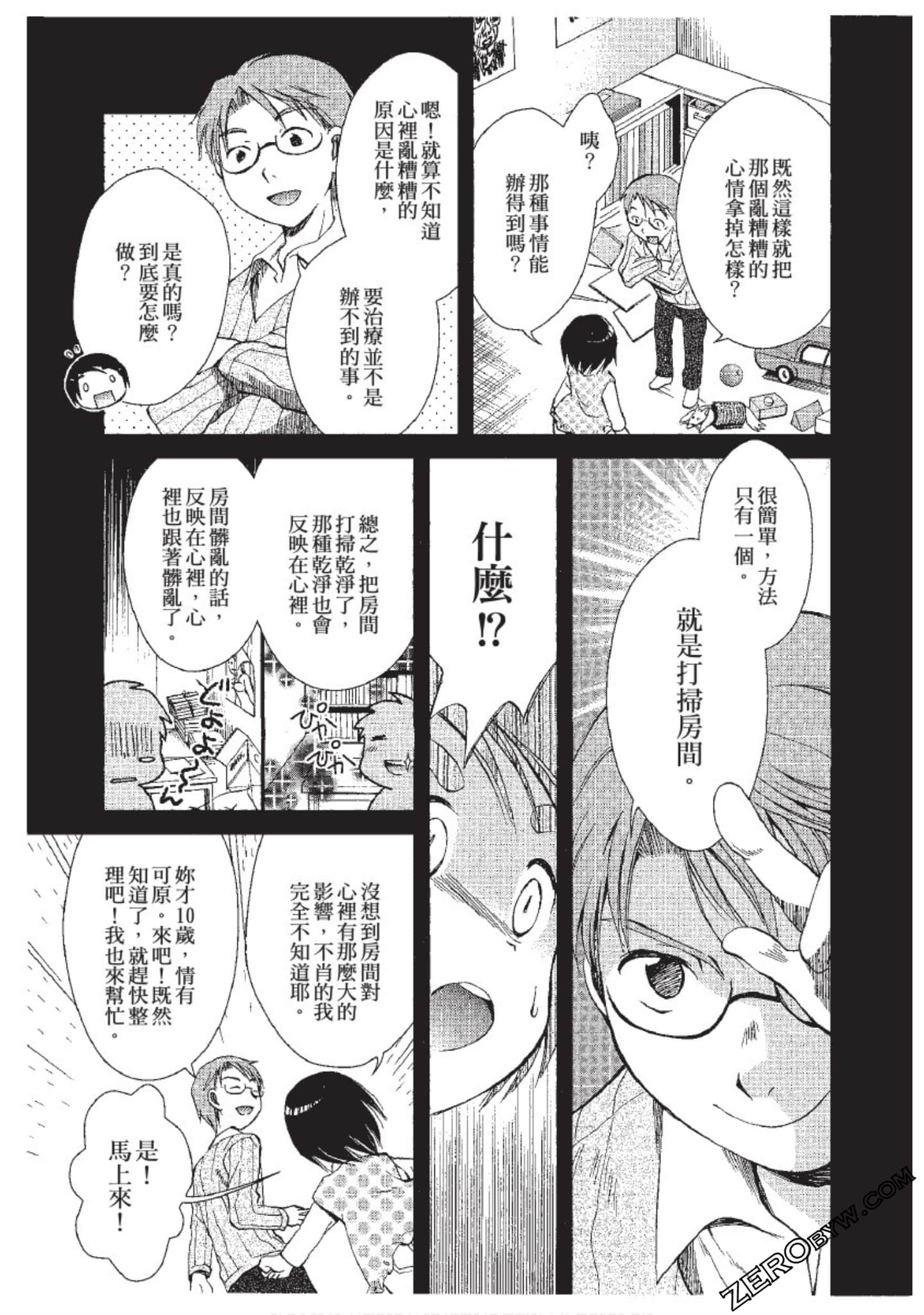 Page 192