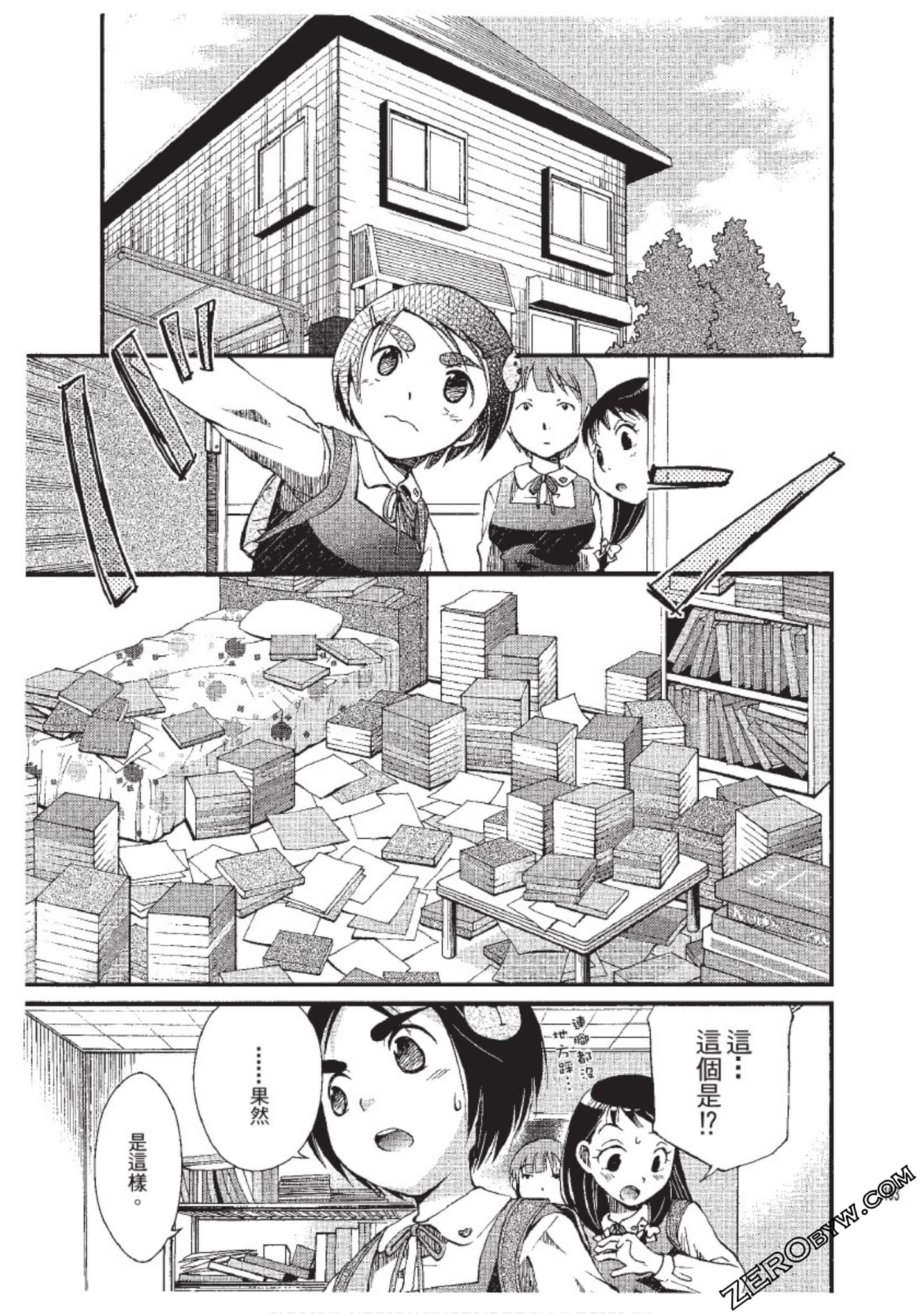 Page 194