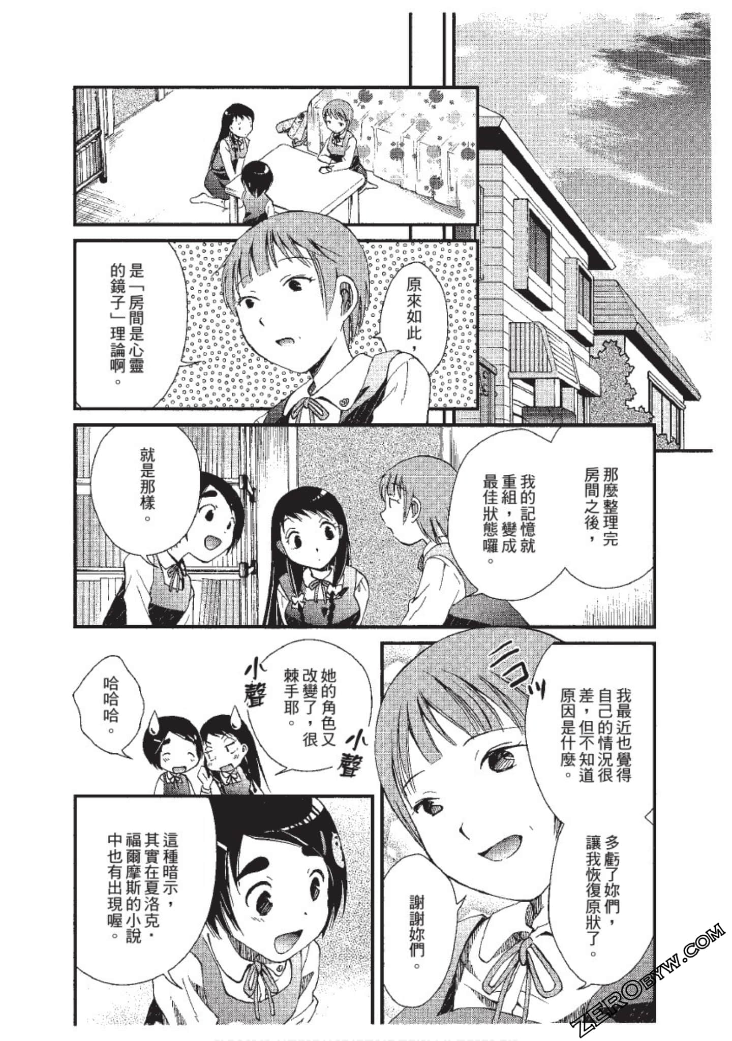 Page 199