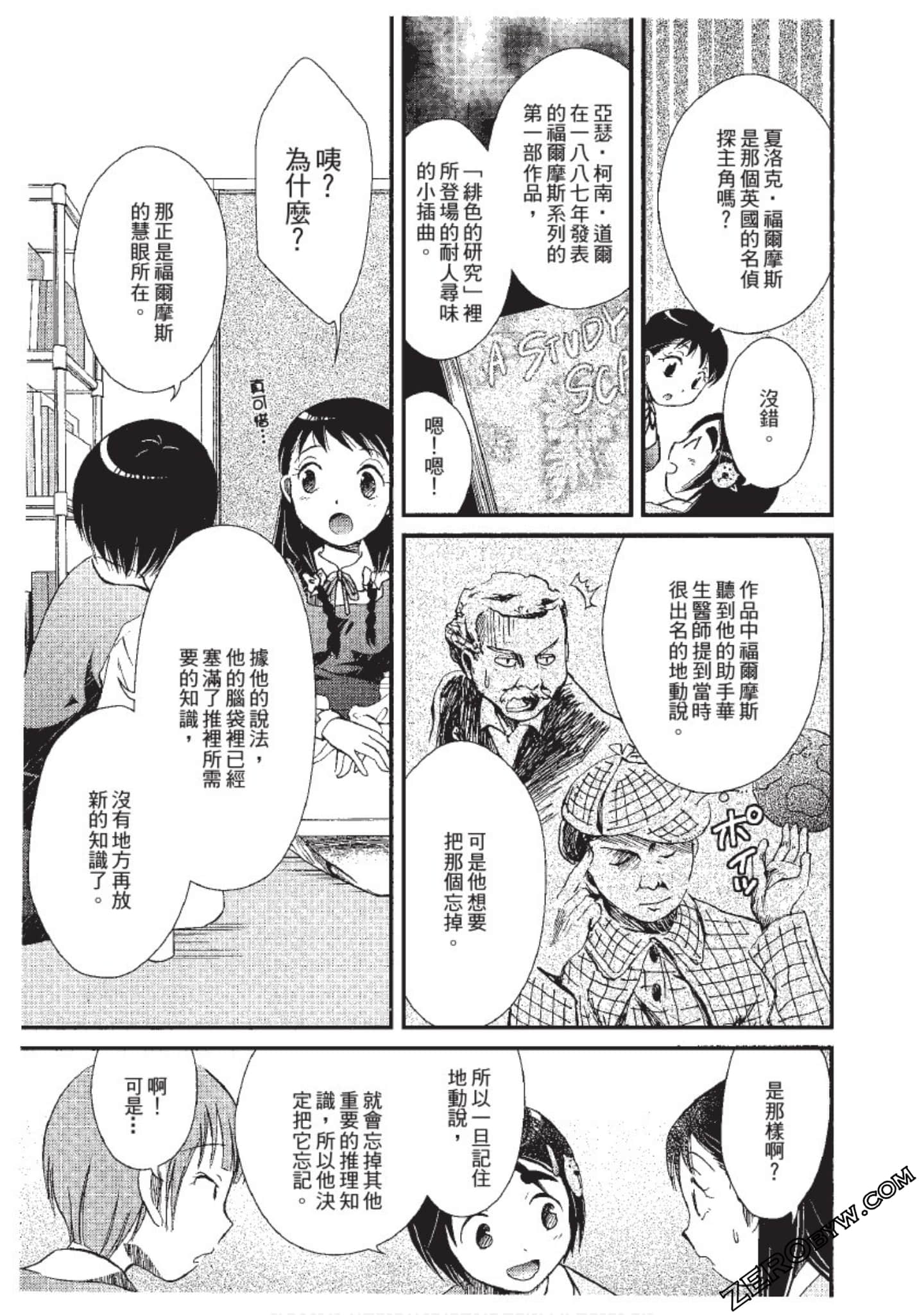 Page 200