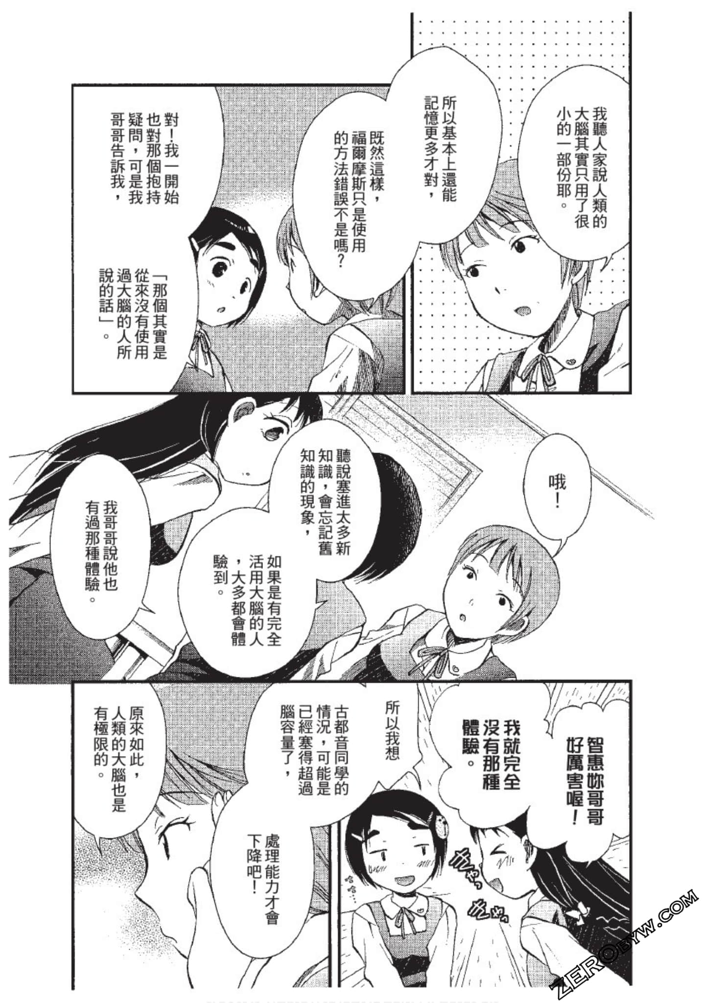 Page 201