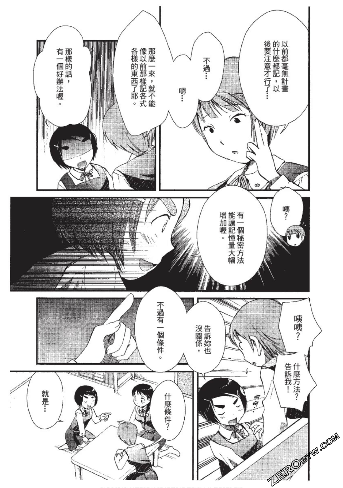 Page 202