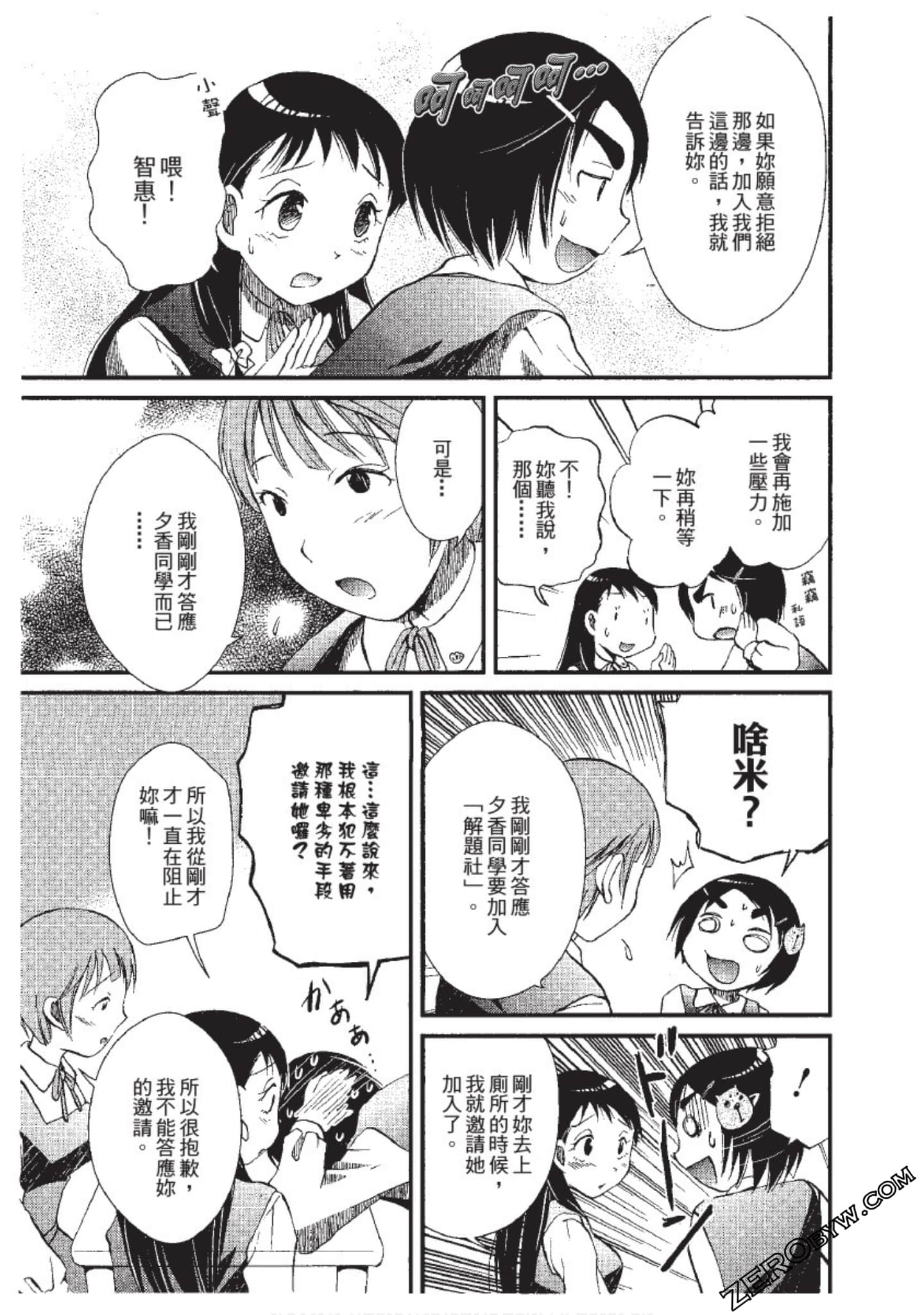Page 204