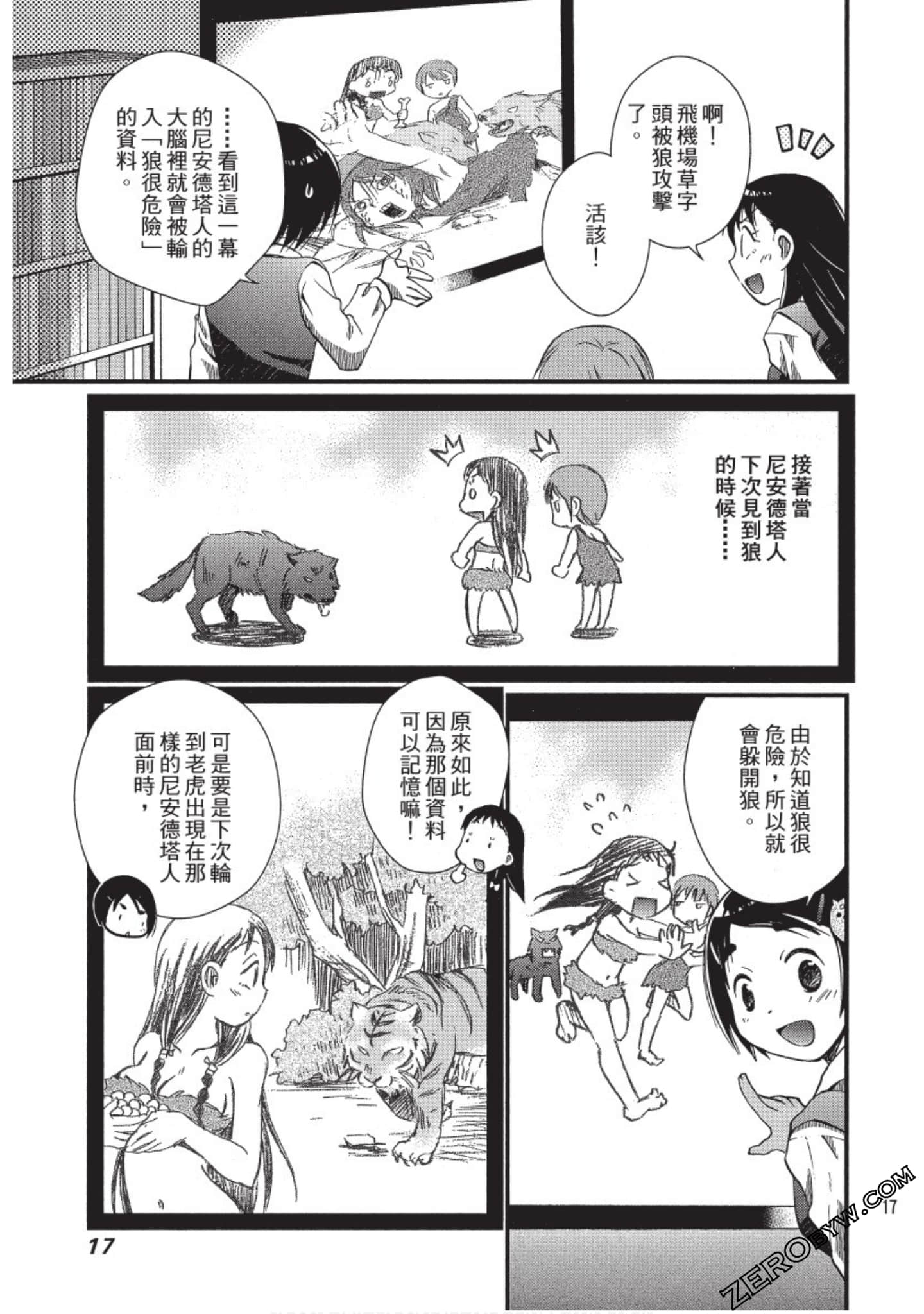 Page 18