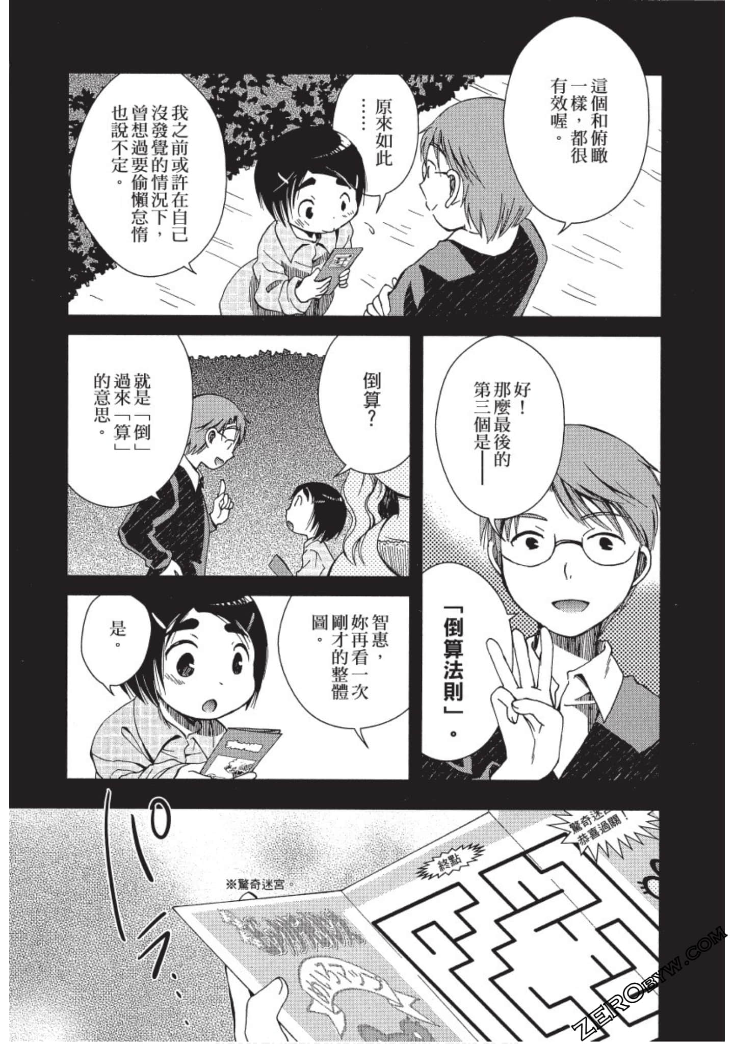 Page 44