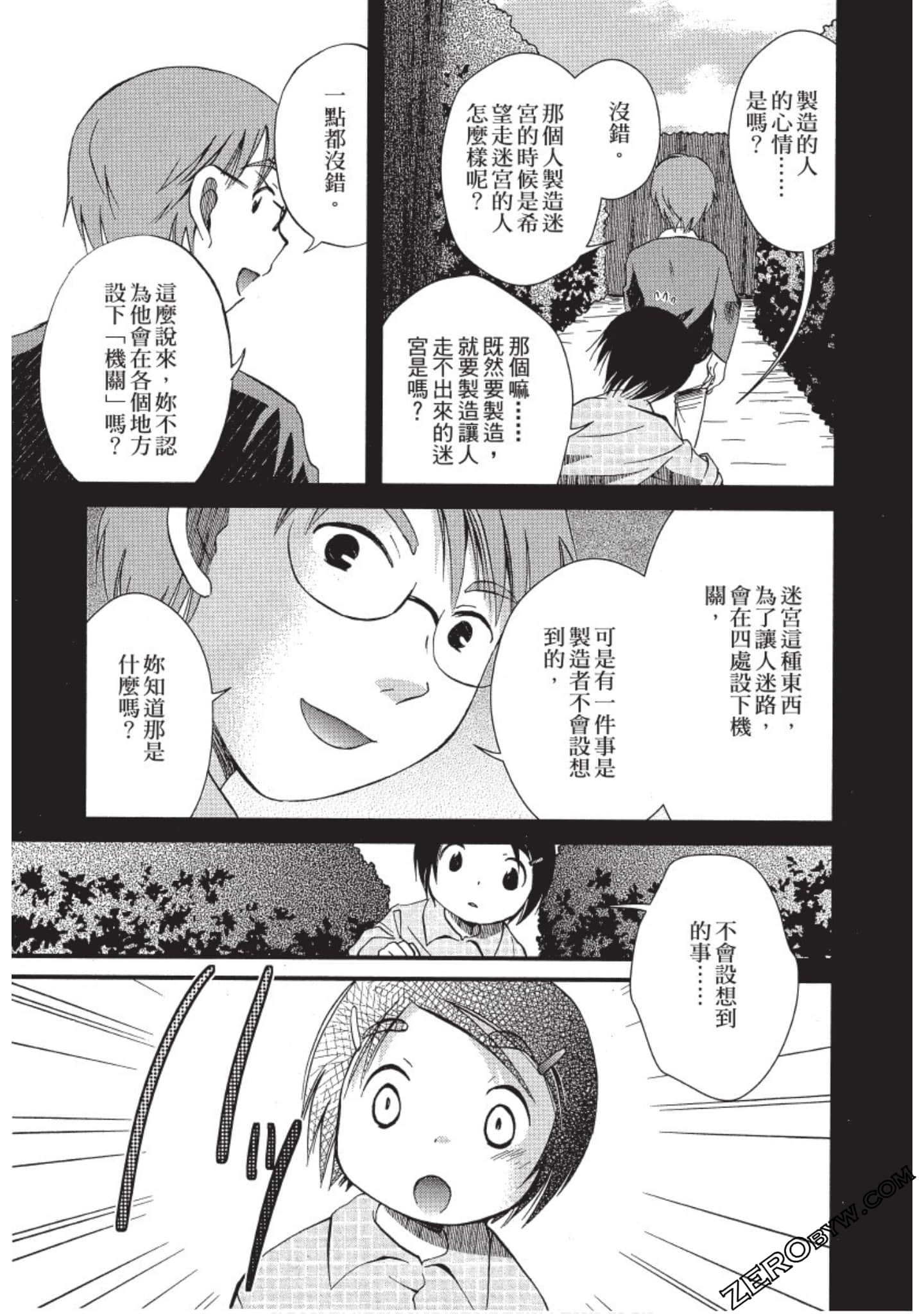 Page 46