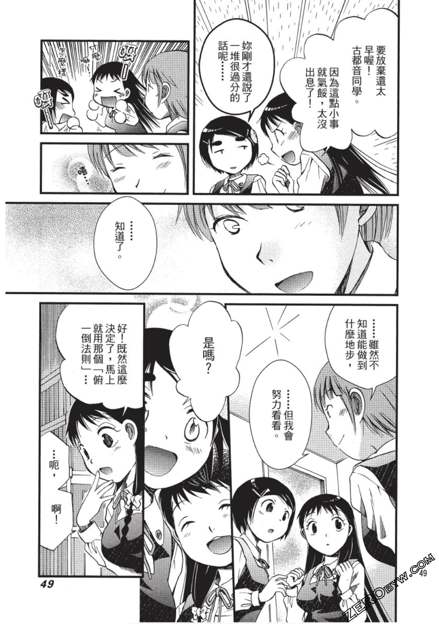 Page 50